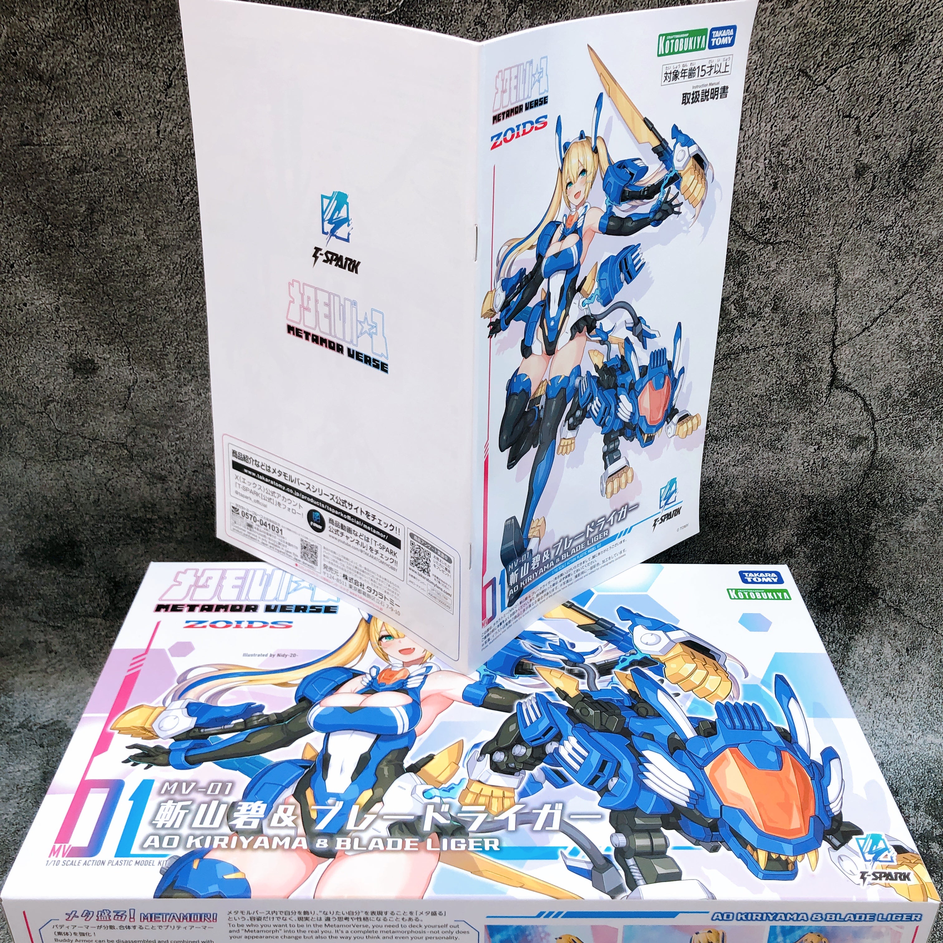 Metamor Verse ZOIDS Ao Kiriyama & Blade Liger MV-01 1/10 Kit Takara Tomy Japan
