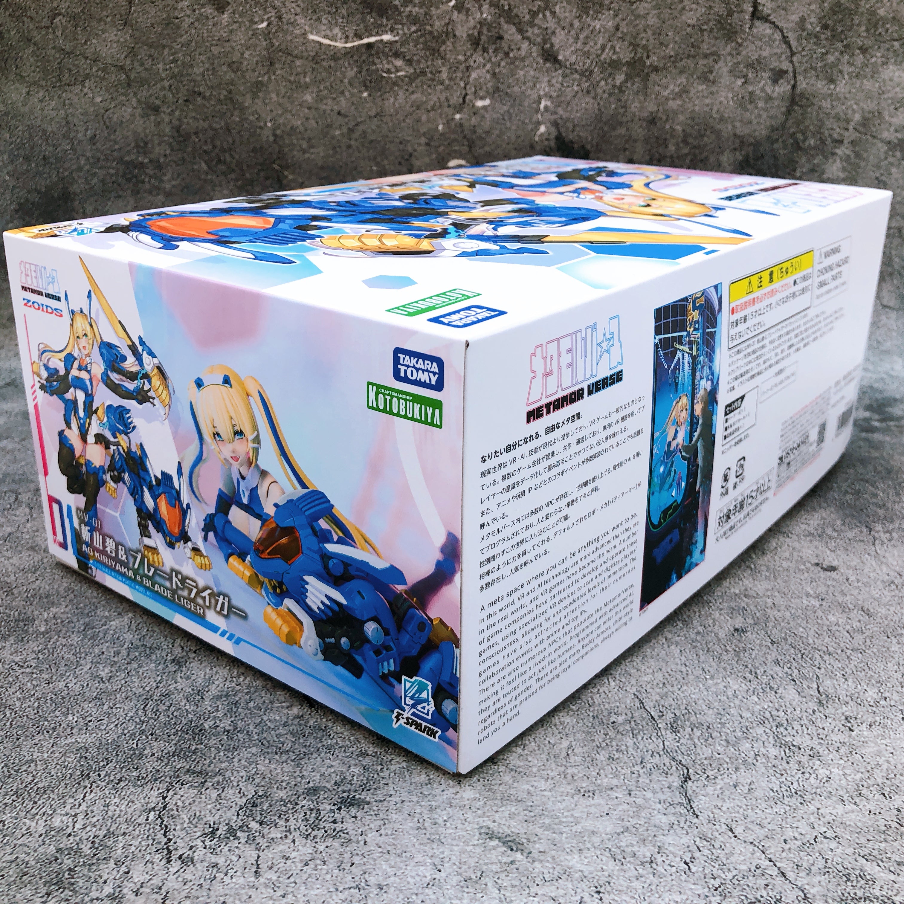 Metamor Verse ZOIDS Ao Kiriyama & Blade Liger MV-01 1/10 Kit Takara Tomy Japan