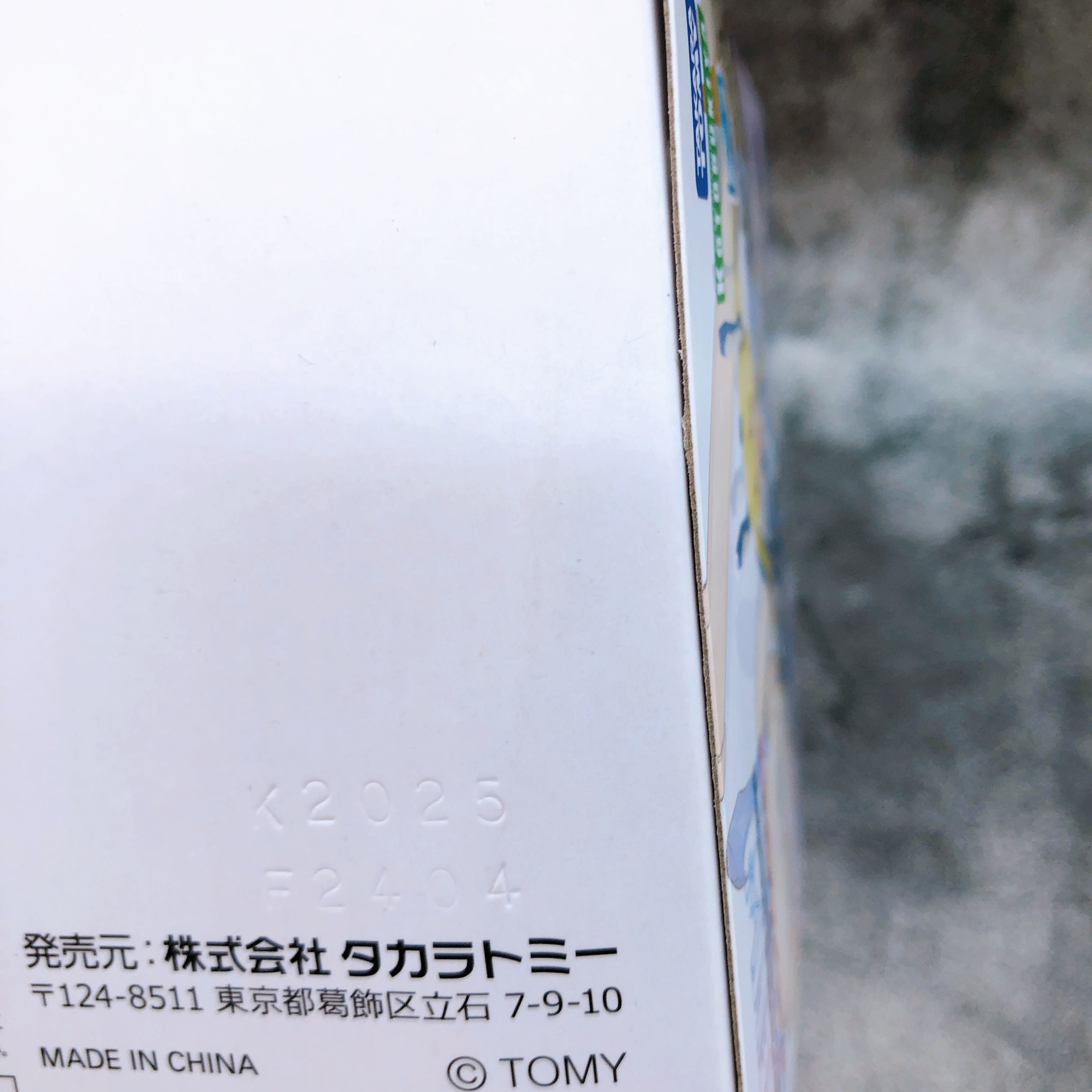 Metamor Verse ZOIDS Ao Kiriyama & Blade Liger MV-01 1/10 Kit Takara Tomy Japan