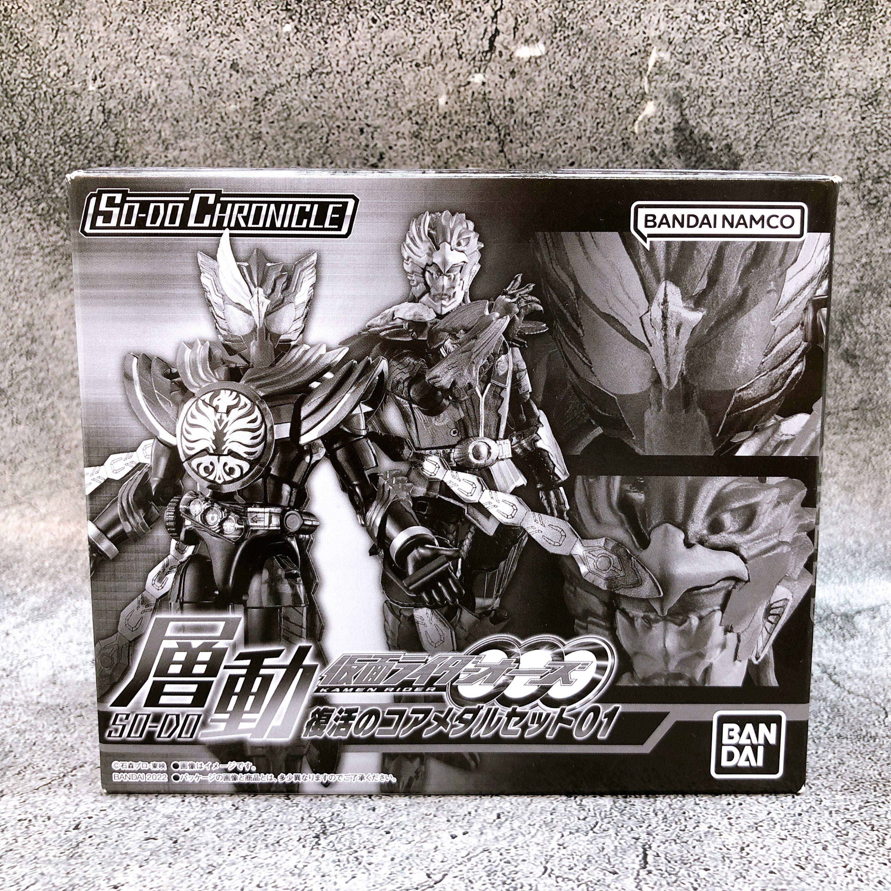 SO-DO Chronicle Kamen Rider OOO Resurrection Core Medal Set 01 Bandai Japan