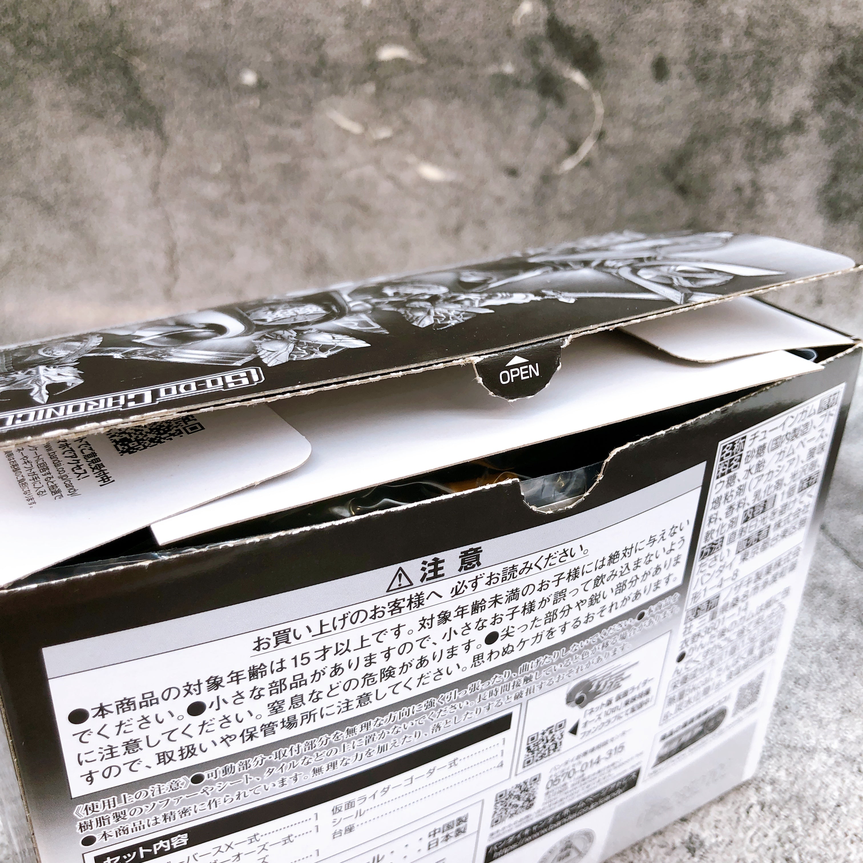 SO-DO Chronicle Kamen Rider OOO Resurrection Core Medal Set 02 Bandai Japan