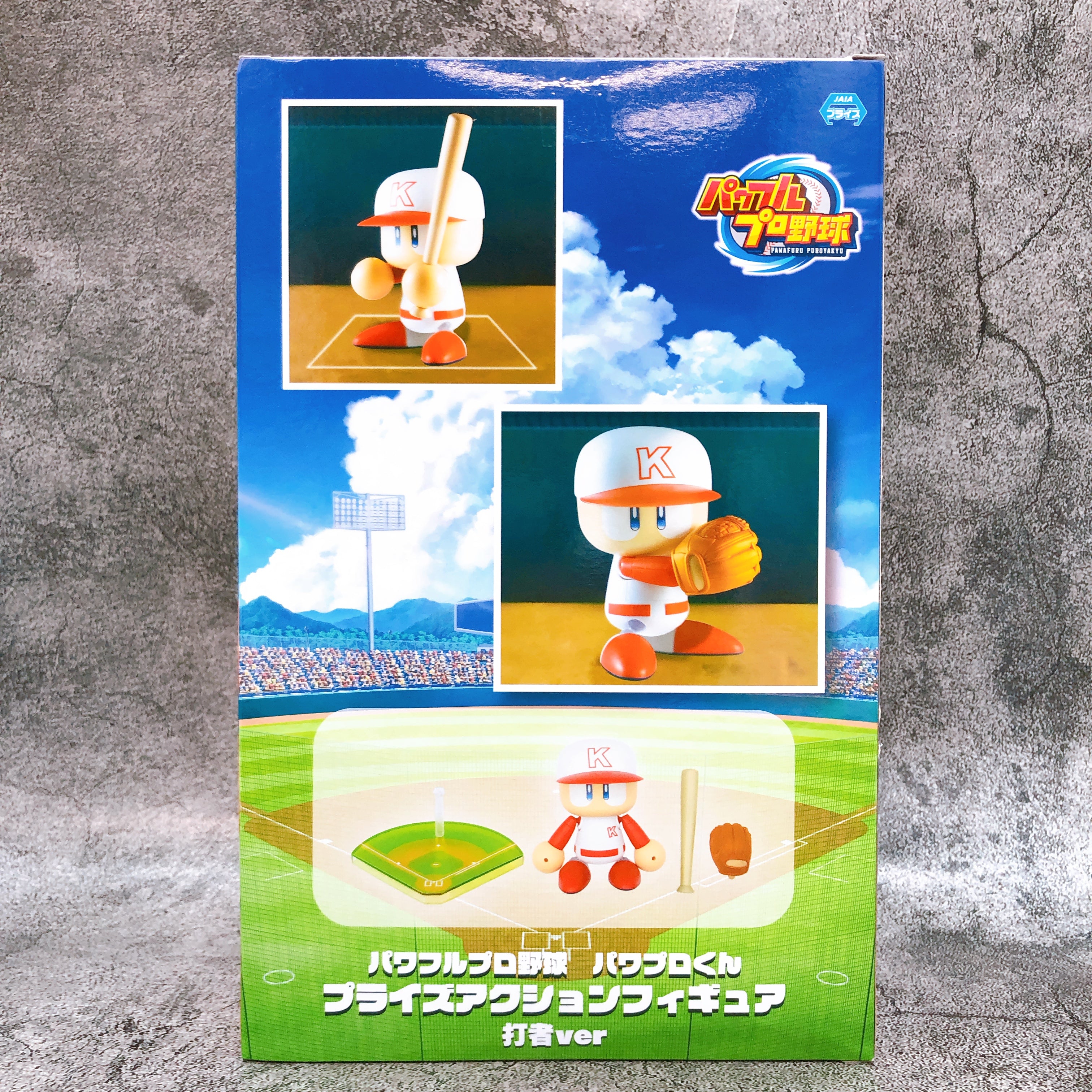 Power Pros Power Pro Kun Prize Action Figure Batter ver. Konami Japan AUTHENTIC