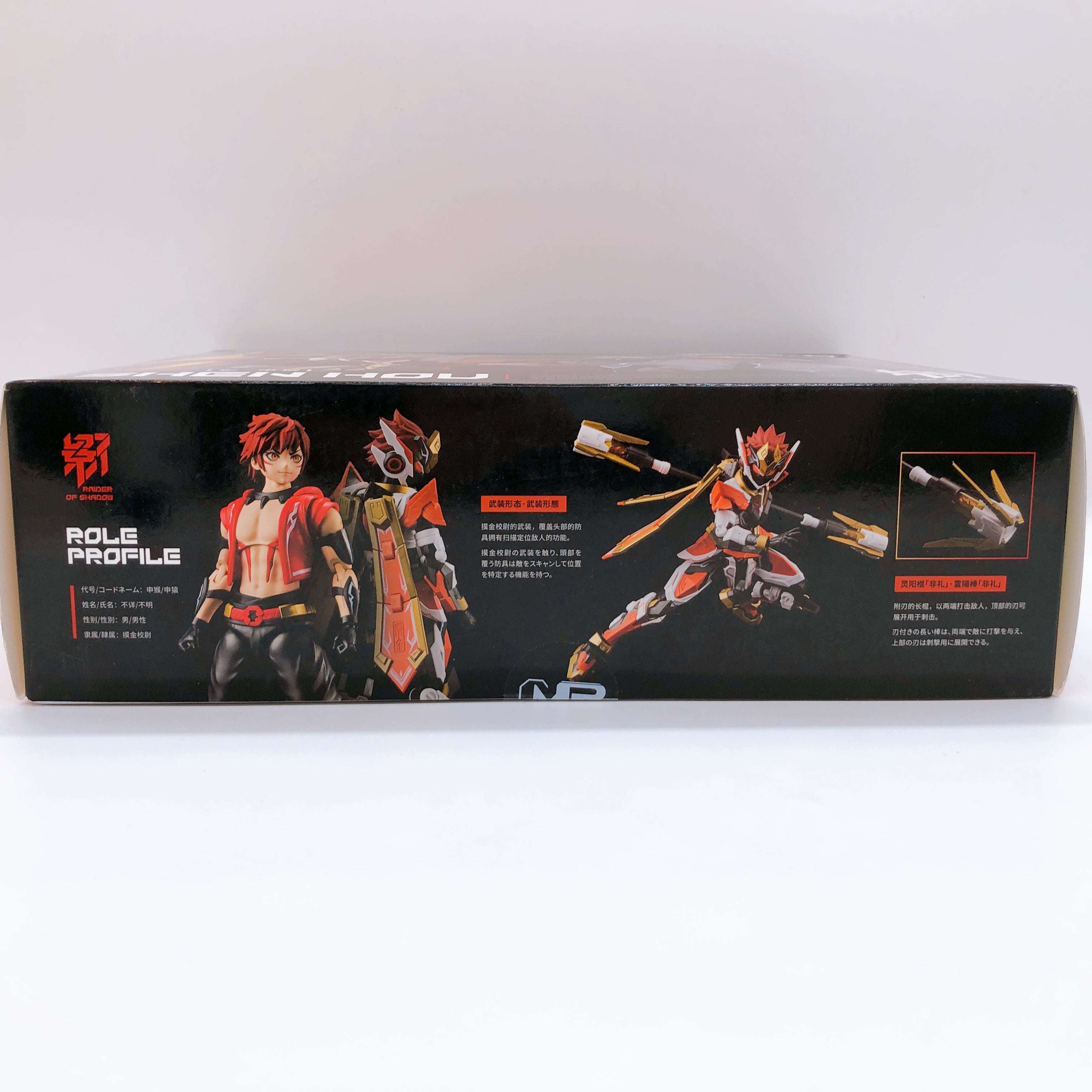 MS GENERAL Raider of Shadow RS-09 Shen Hou 1/10 Model Kit Doyusha Japan Sealed