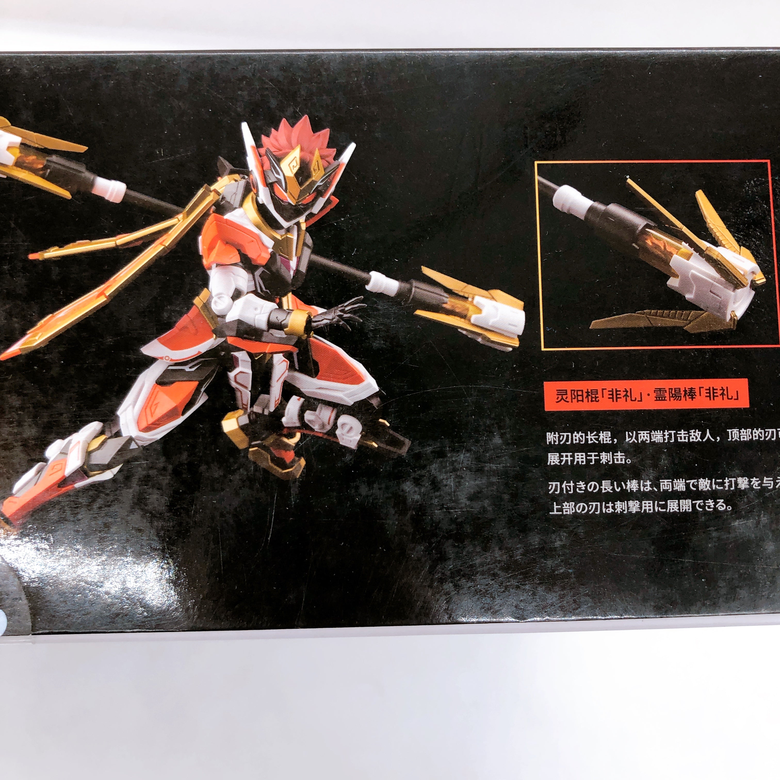 MS GENERAL Raider of Shadow RS-09 Shen Hou 1/10 Model Kit Doyusha Japan Sealed