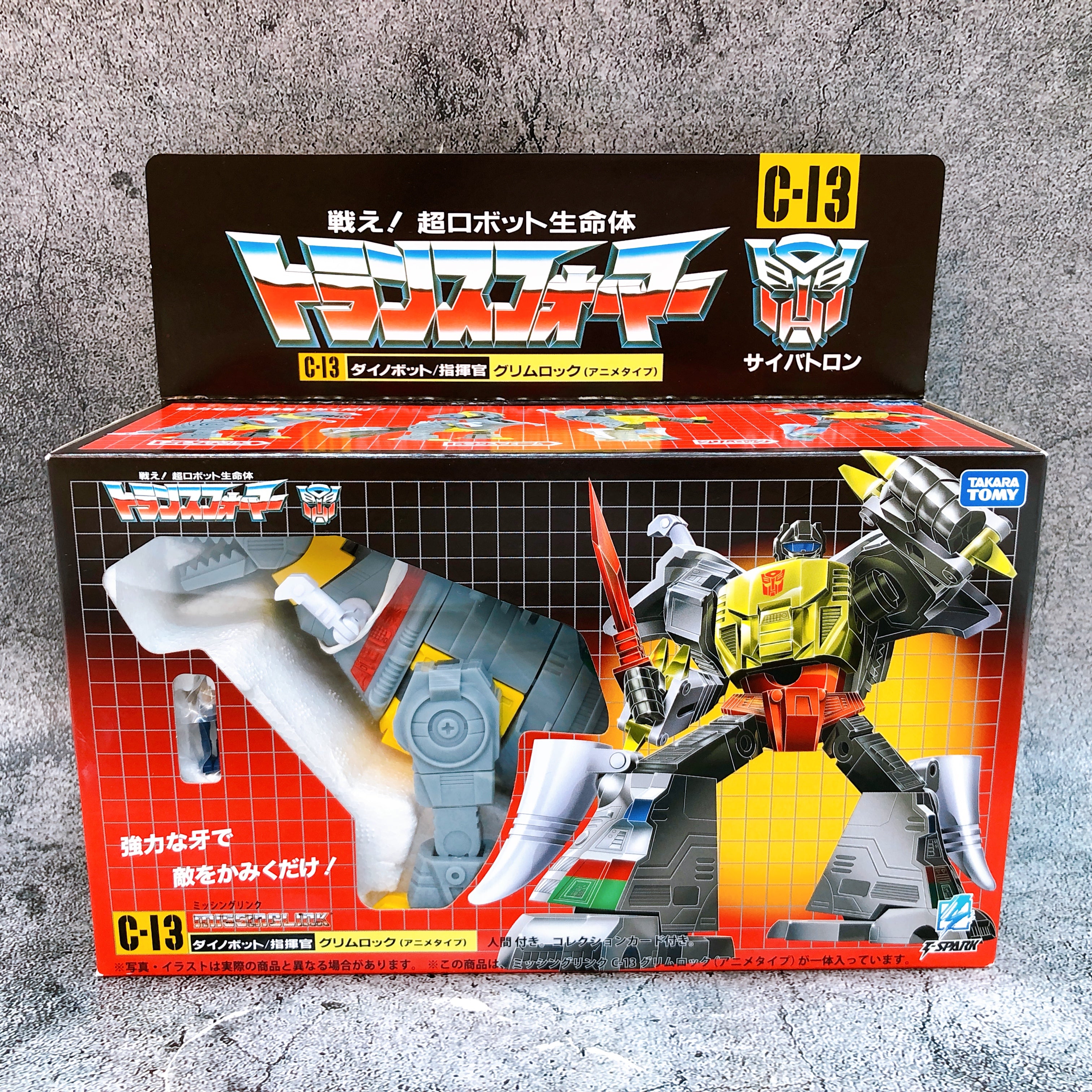 Transformers Missing Link C-13 Dinobot Commander Grimlock Anime Type Takara Tomy
