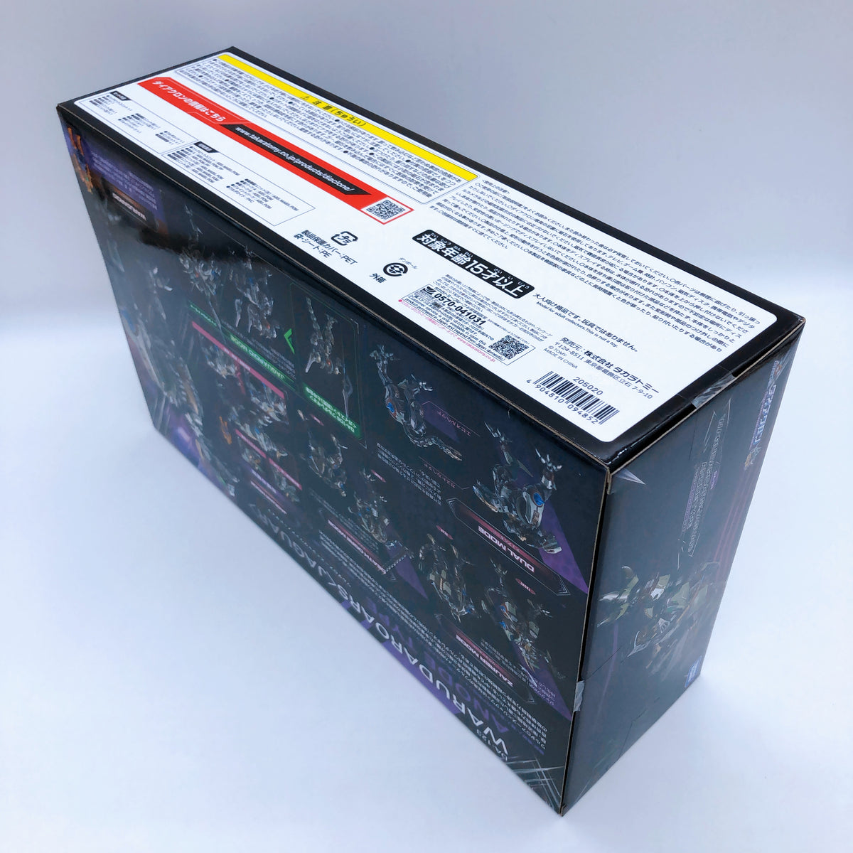 Diaclone DA-123 Warudaroars Jaguar Anode Type TAKARA TOMY Japan AUTHENTIC 15+