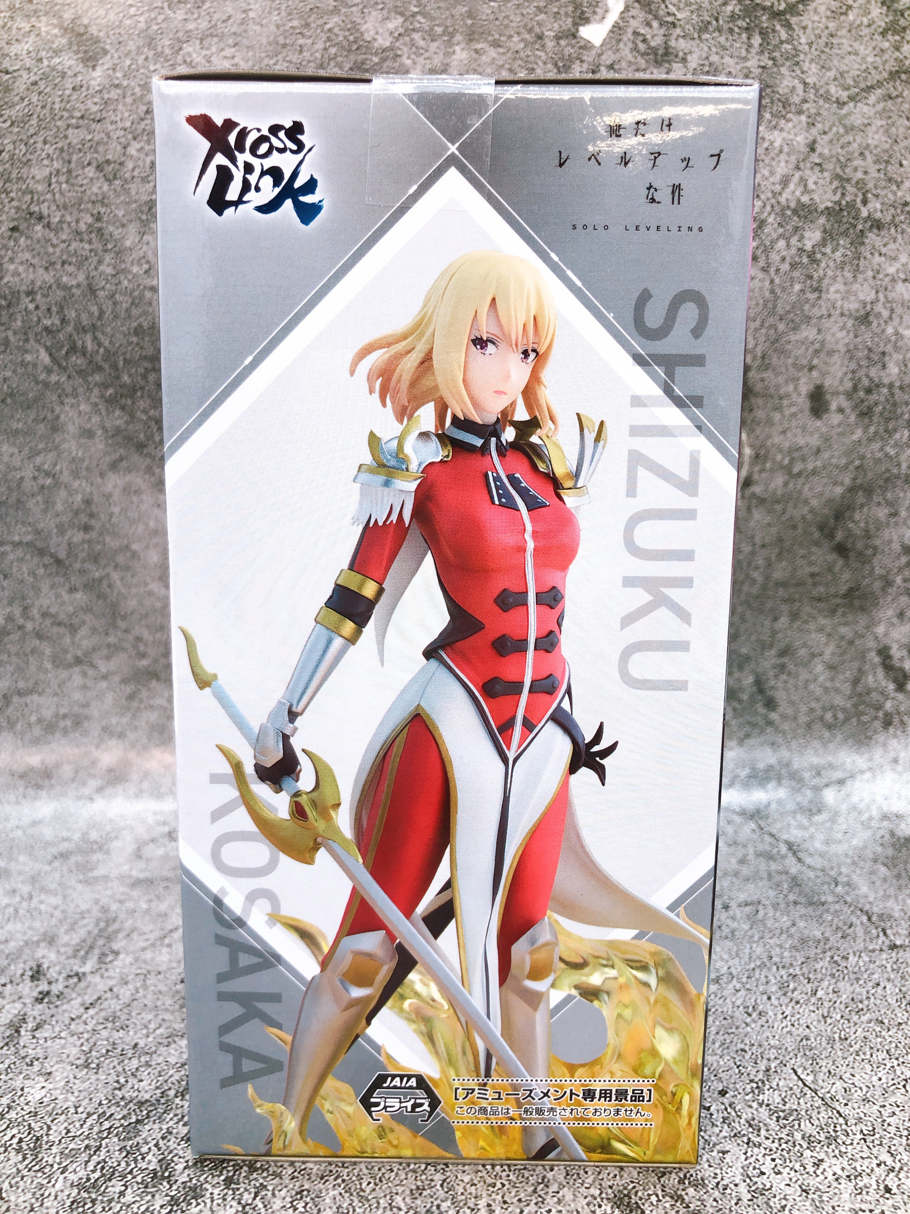 Solo Leveling Shizuku Kosaka XrossLink Figure SEGA Japan AUTHENTIC FASTSHIP