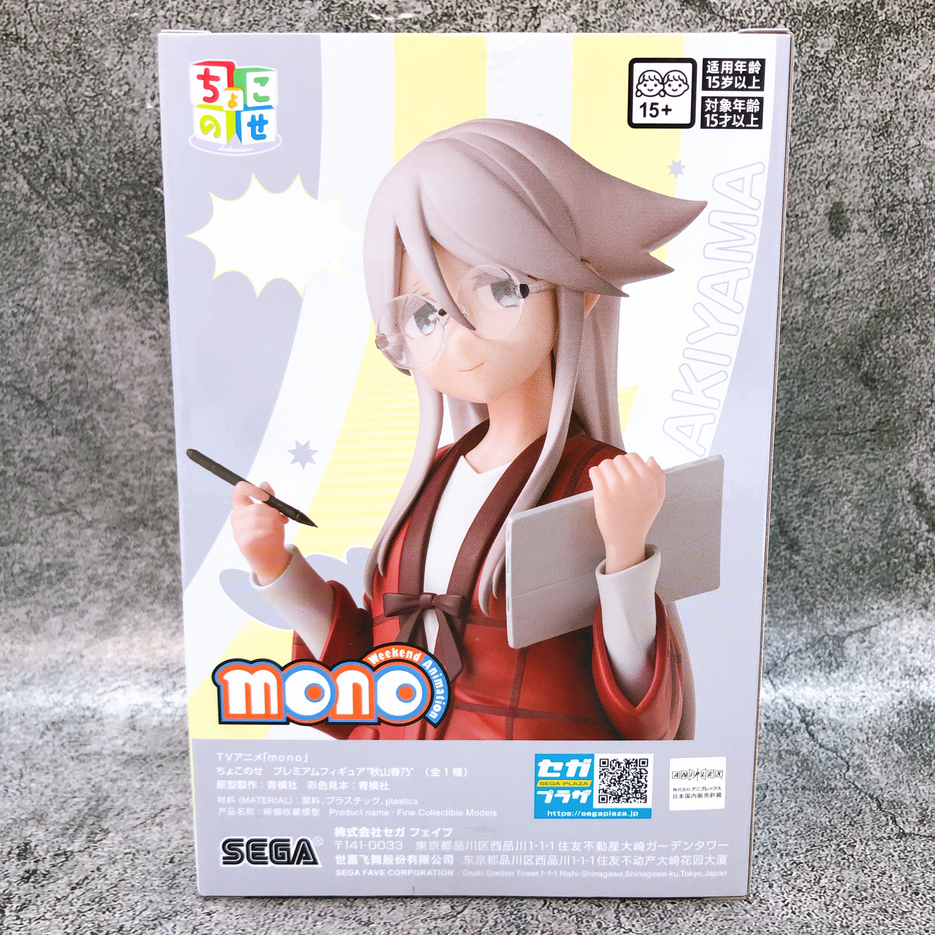 mono Haruno Akiyama Chokonose Premium Figure SEGA Japan AUTHENTIC FASTSHIP