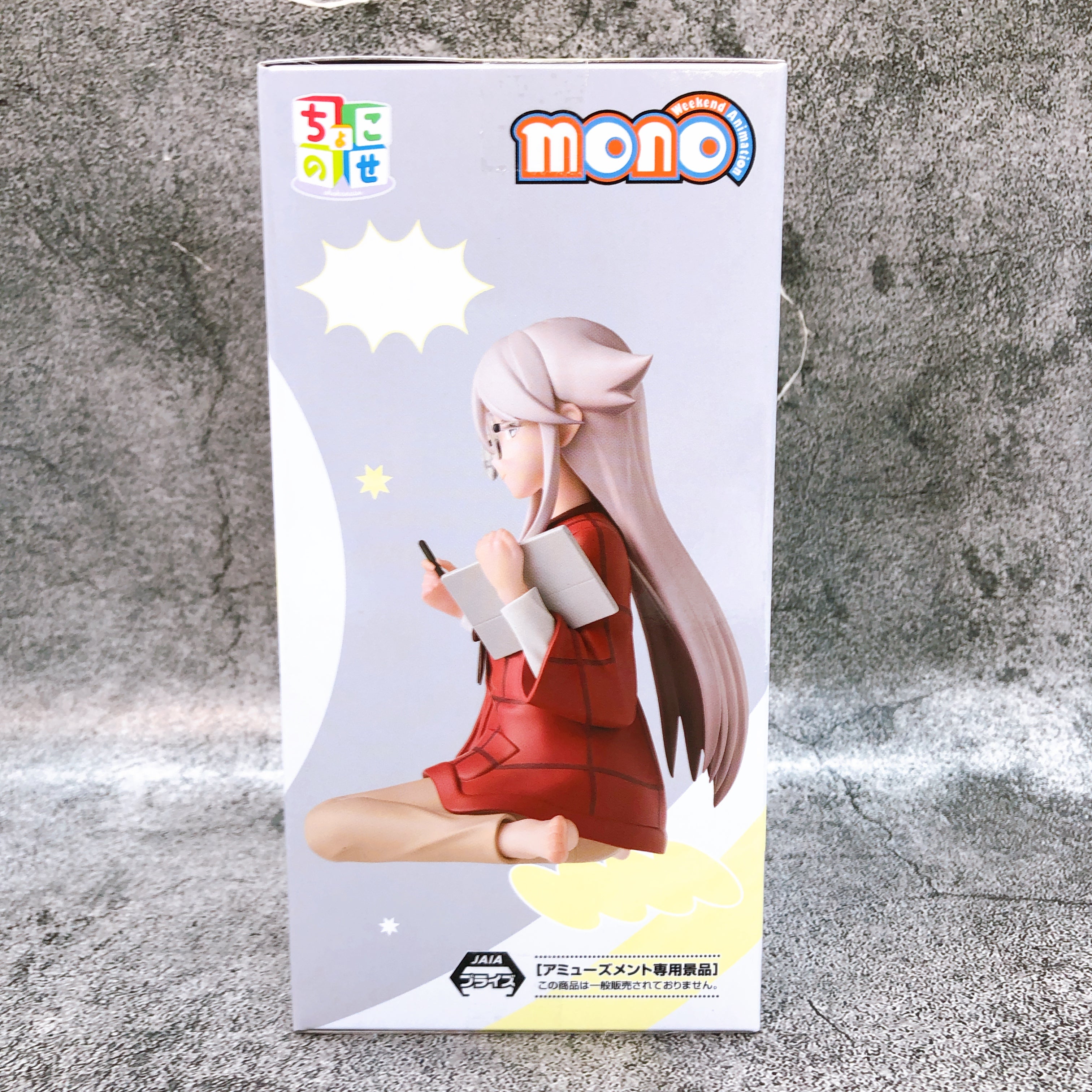 mono Haruno Akiyama Chokonose Premium Figure SEGA Japan AUTHENTIC FASTSHIP