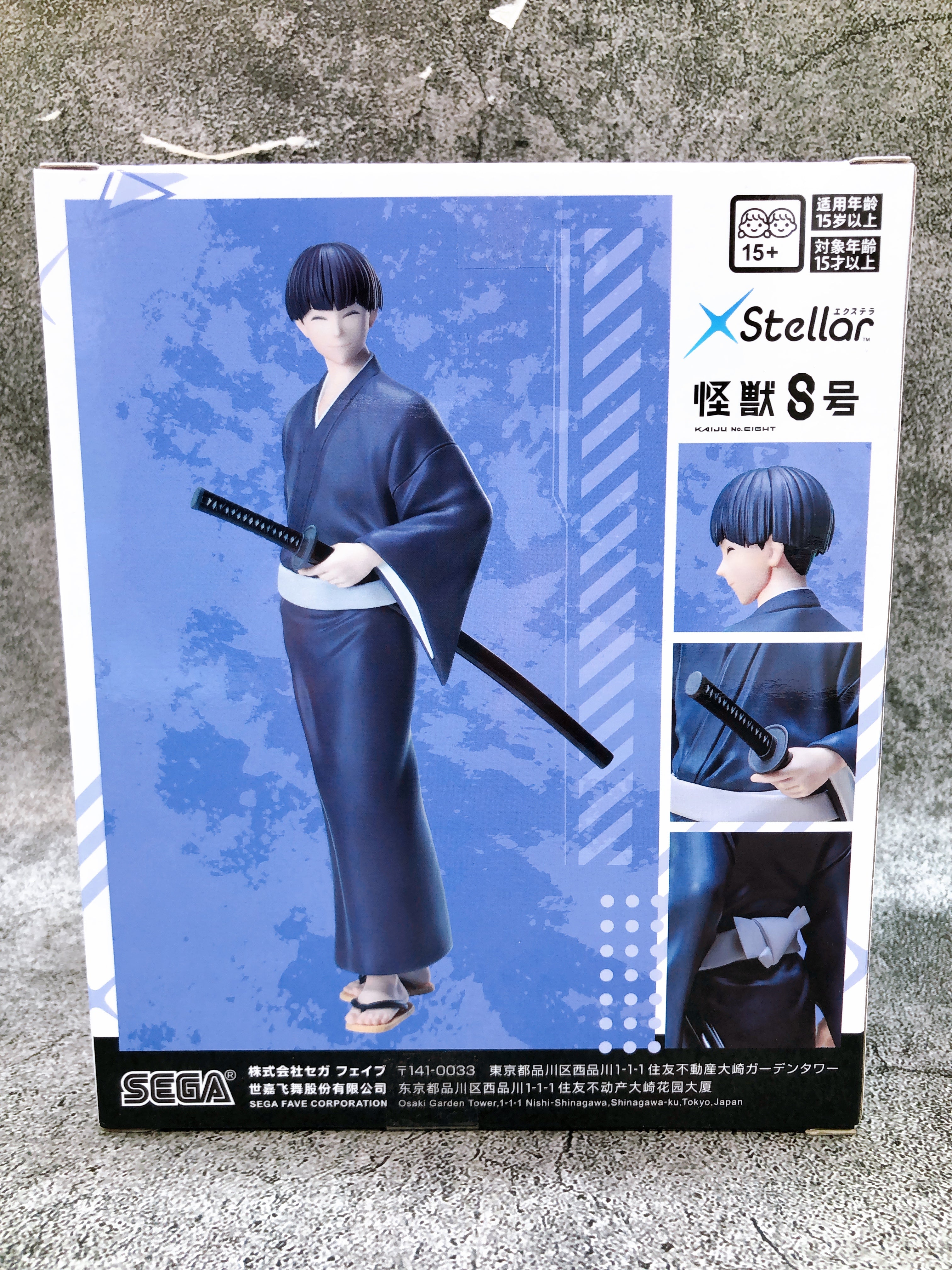 Kaiju No.8 Soshiro Hoshina Yukata Ver. XStellar Figure SEGA Japan AUTHENTIC NEW
