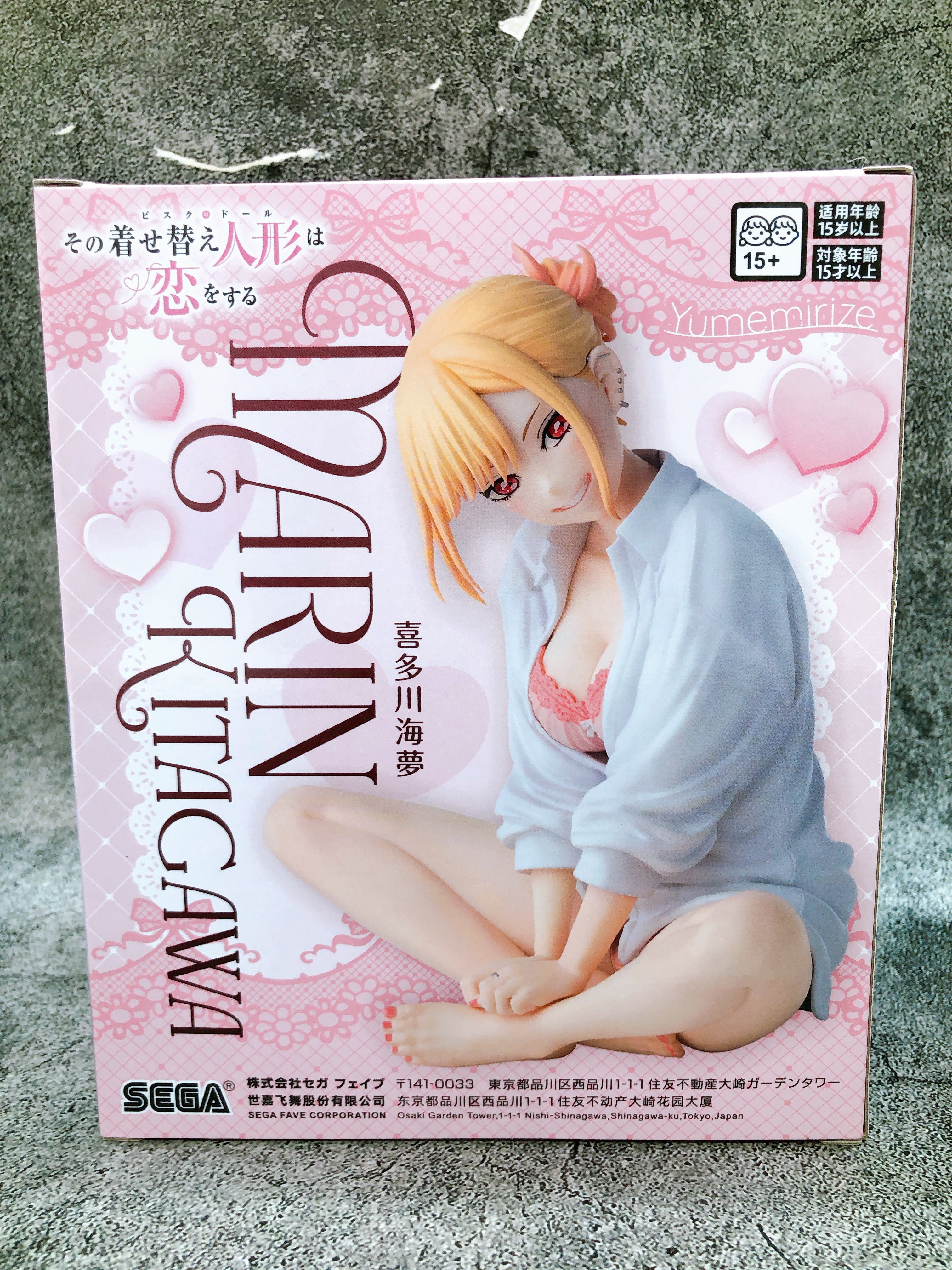My Dress-Up Darling Marin Kitagawa Yumemirize Figure SEGA Japan AUTHENTIC NEW