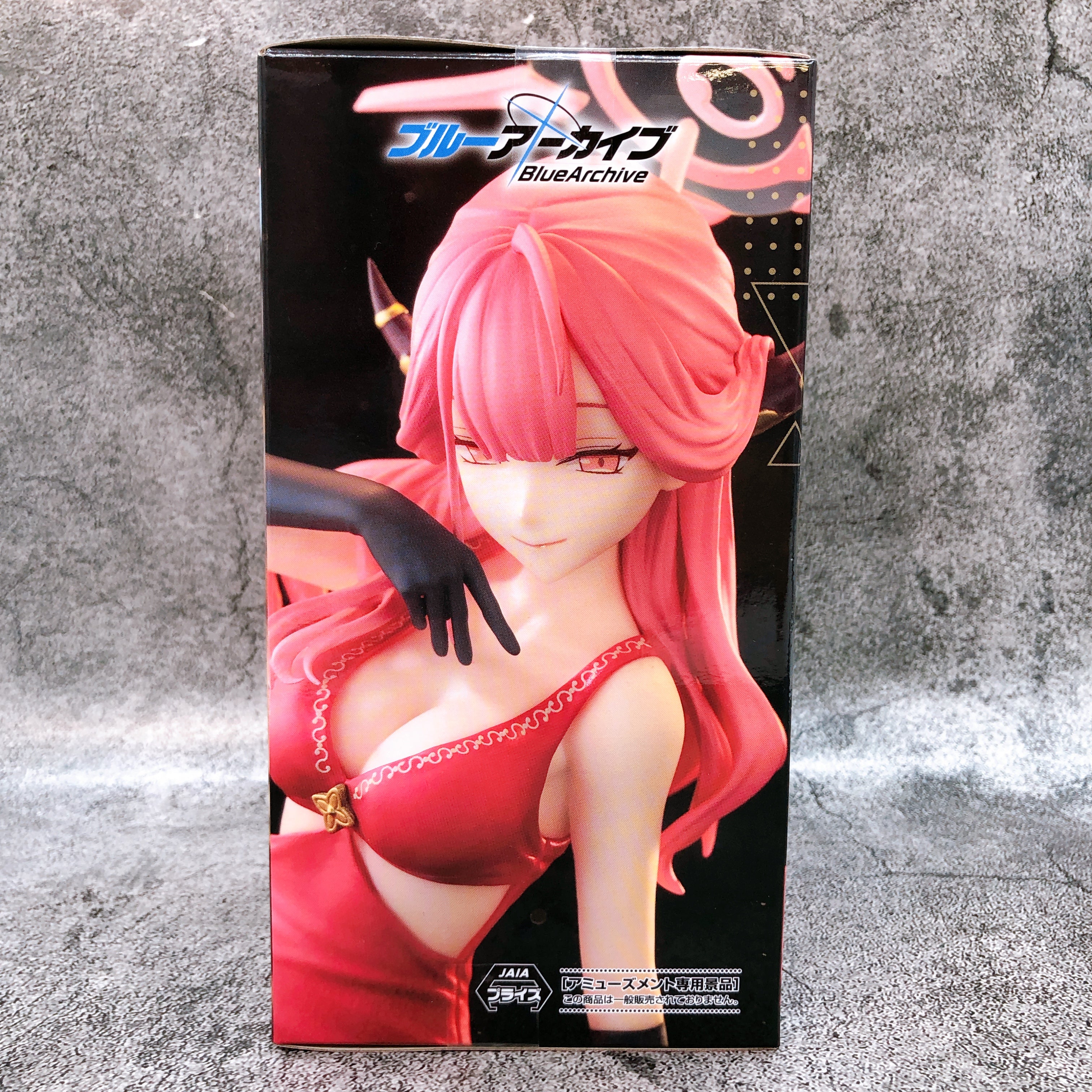 Blue Archive Aru Yumemirize Figure SEGA Japan AUTHENTIC FASTSHIP Sealed NEW