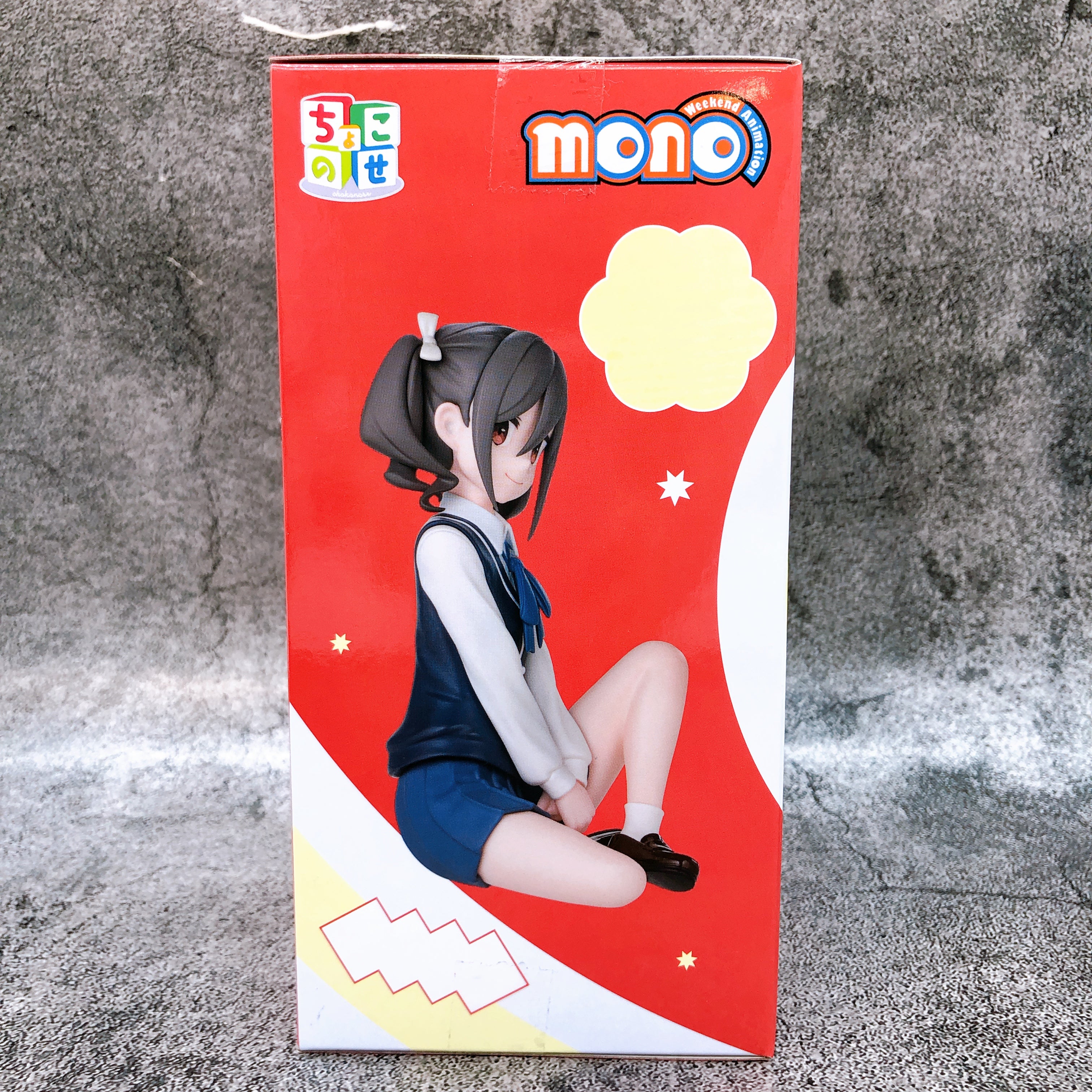 mono An Kiriyama Chokonose Premium Figure SEGA Japan AUTHENTIC FASTSHIP Sealed