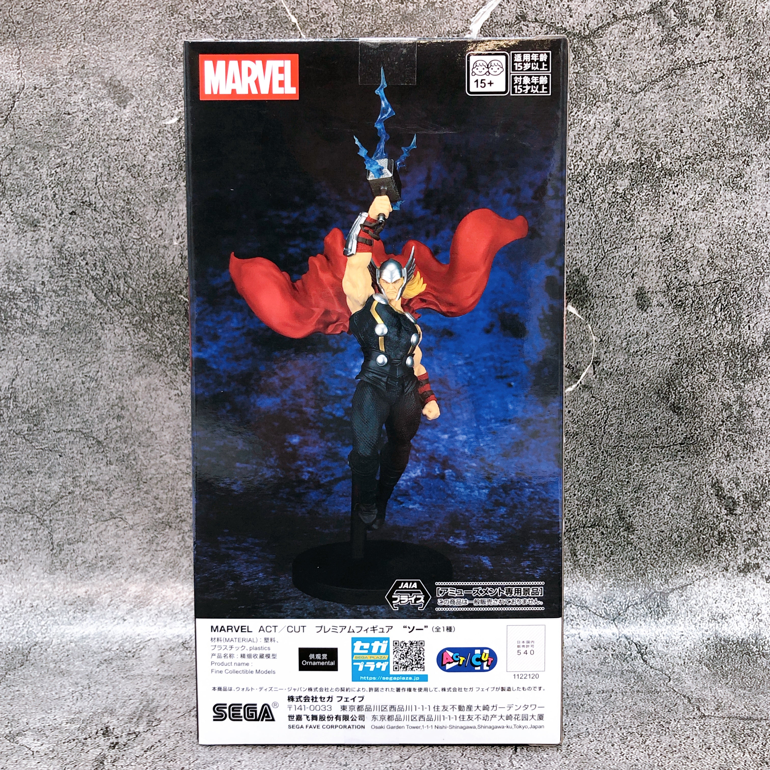 MARVEL Thor ACT/CUT Premium Figure SEGA Japan Sealed AUTHENTIC FASTSHIP NEW