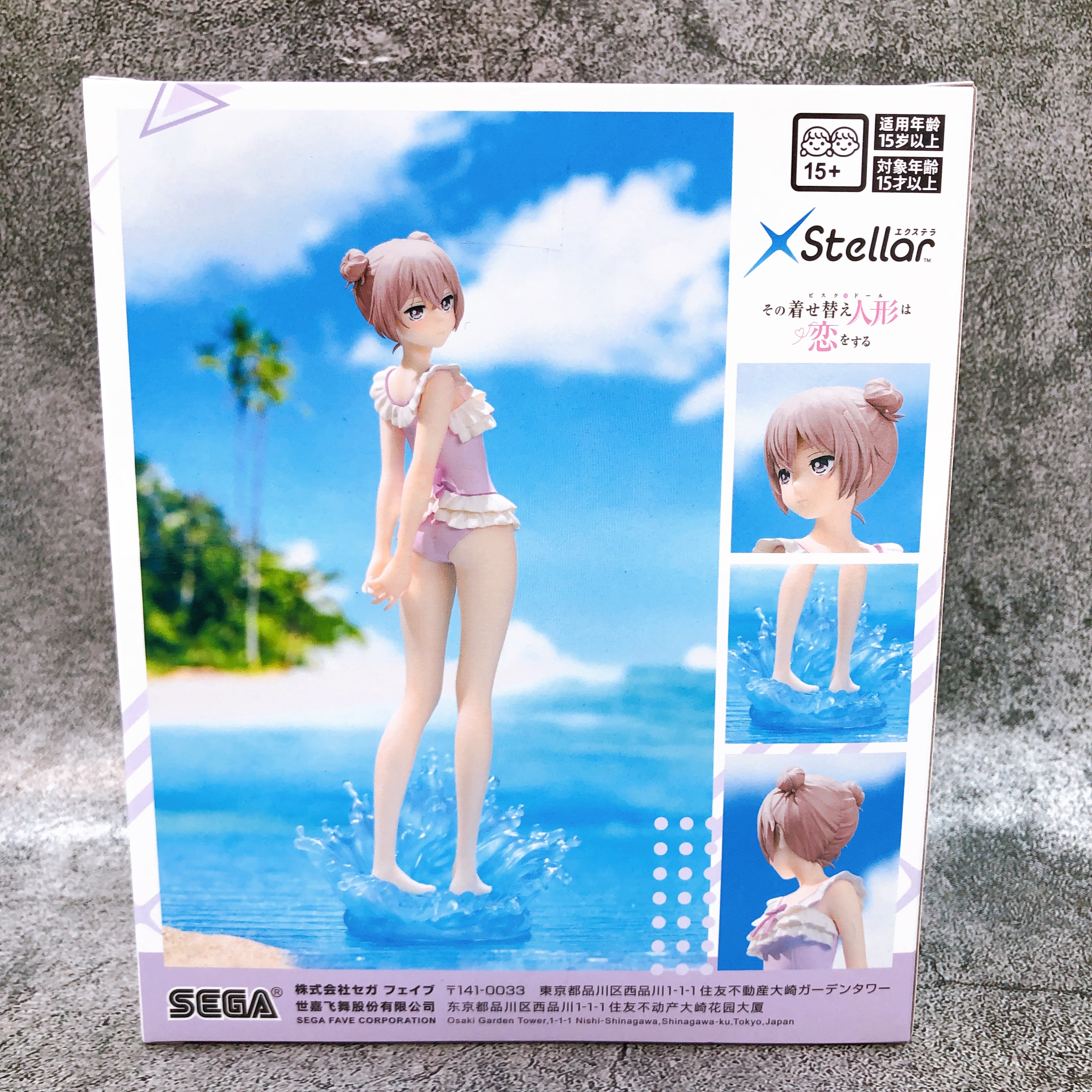 My Dress-Up Darling Sajuna Inui XStellar Figure SEGA Japan AUTHENTIC FASTSHIP