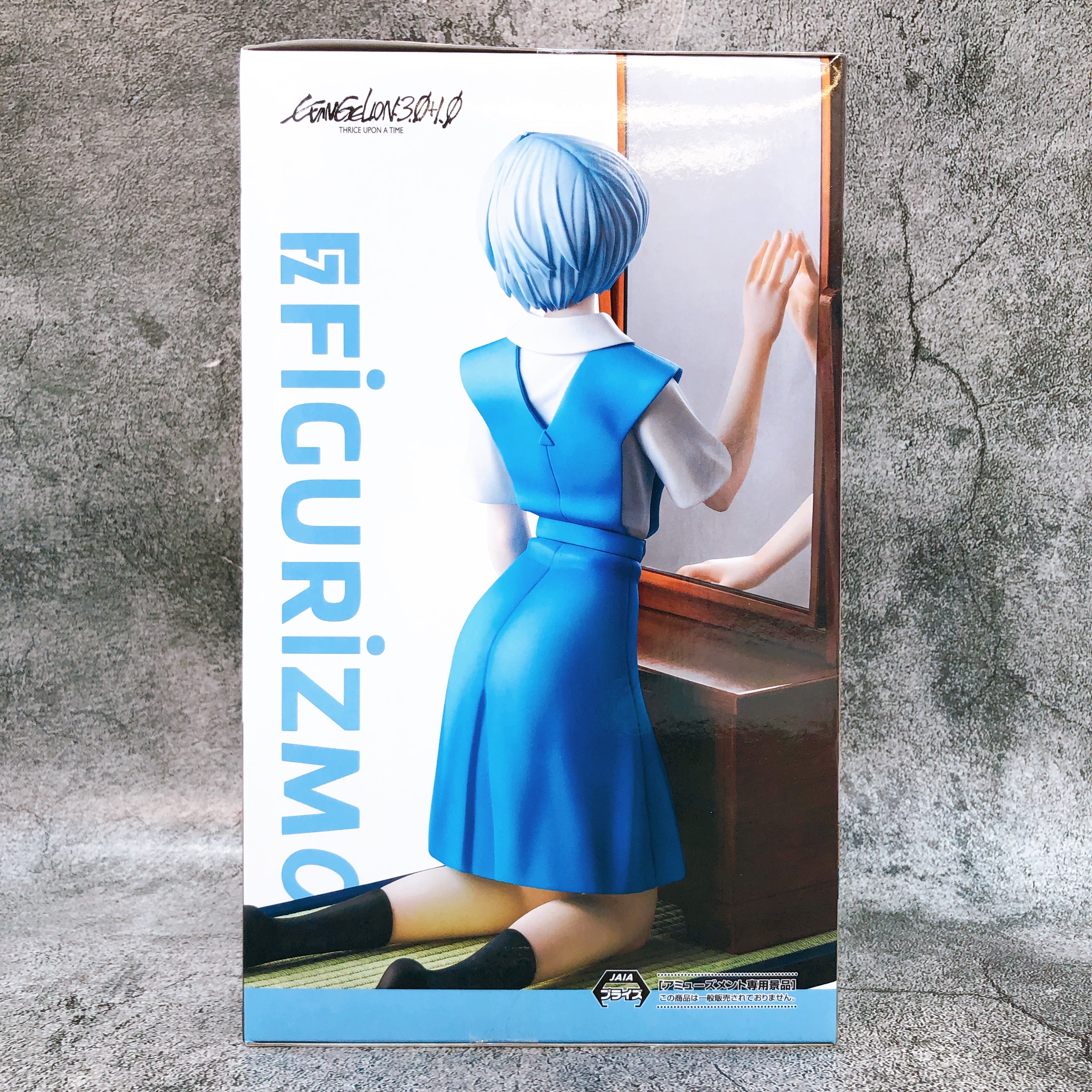 Shin Evangelion The Movie Tentative Name Rei Ayanami FIGURIZMα Figure SEGA