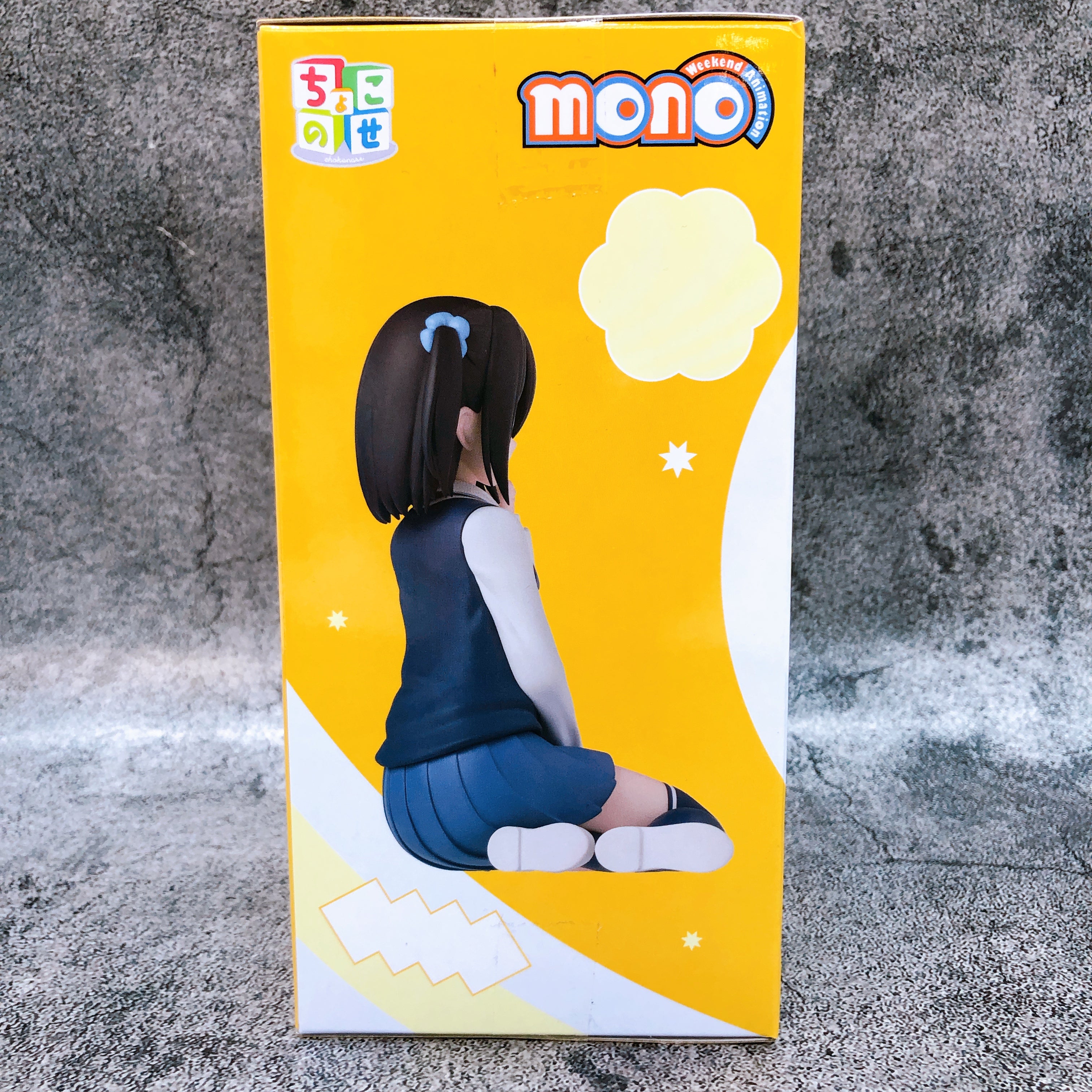 mono Satsuki Amamiya Chokonose Premium Figure SEGA Japan AUTHENTIC FASTSHIP