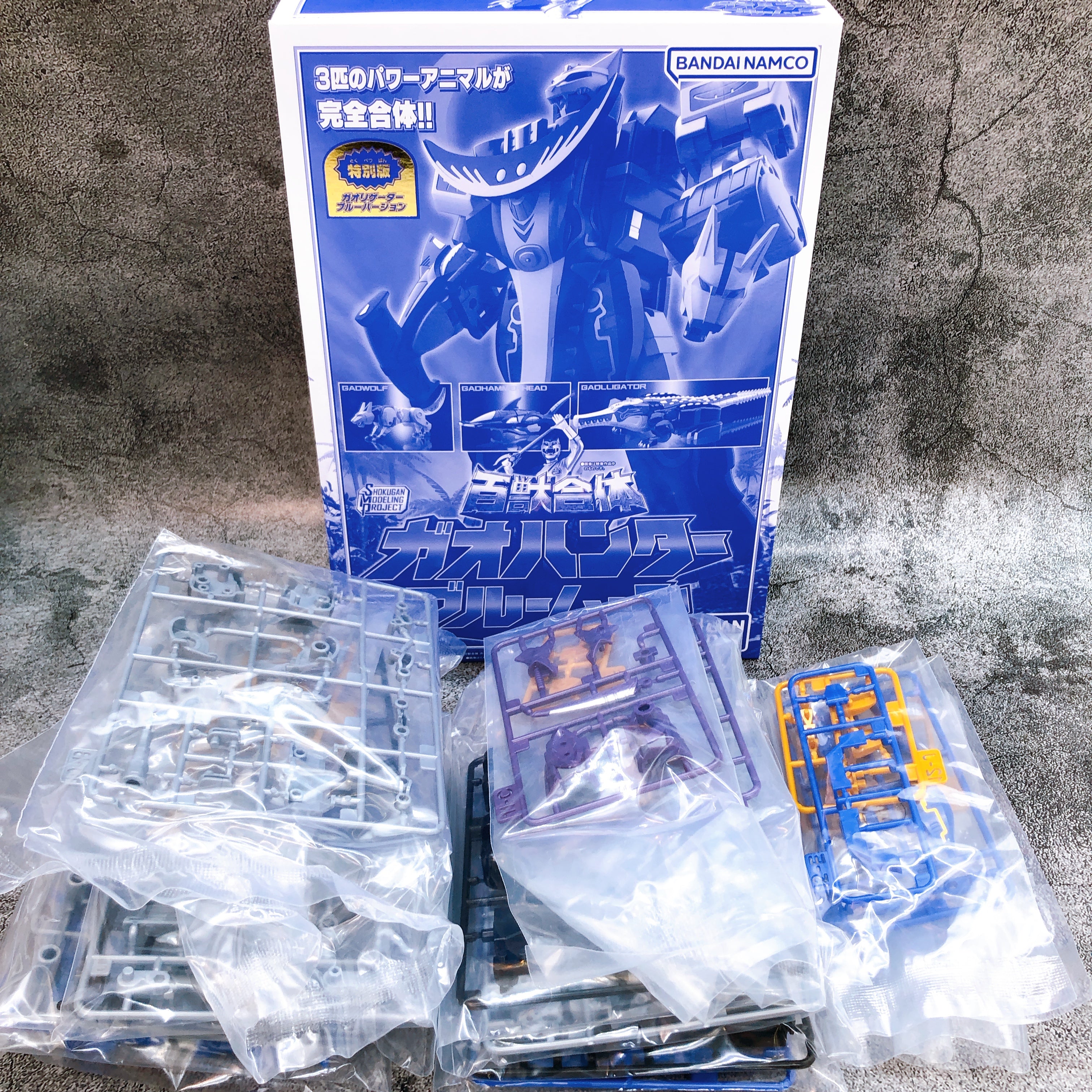 SMP GAOHUNTER Blue Moon Hyakujuu Sentai Gaoranger Model Kit 15+ Premium Bandai