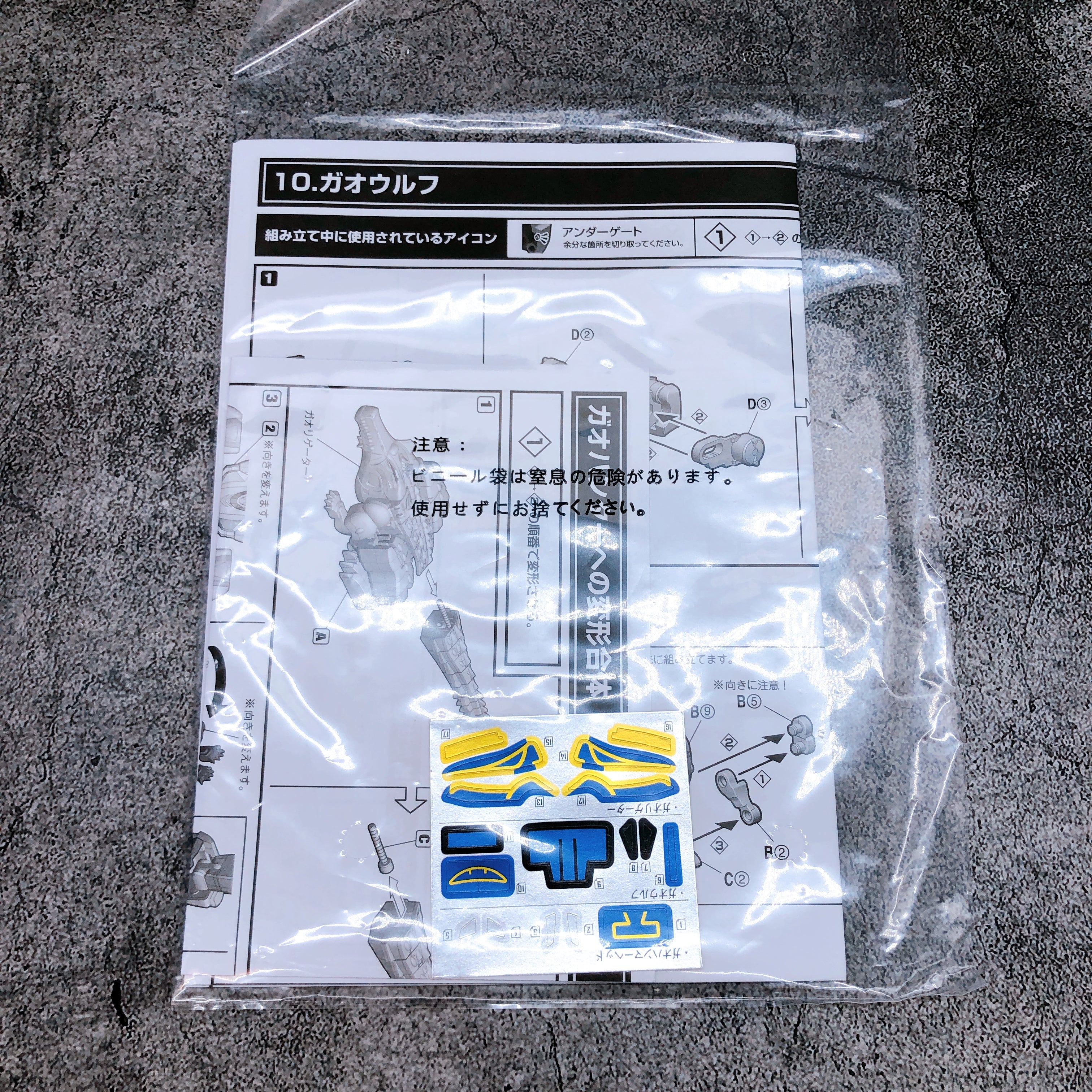 SMP GAOHUNTER Blue Moon Hyakujuu Sentai Gaoranger Model Kit 15+ Premium Bandai