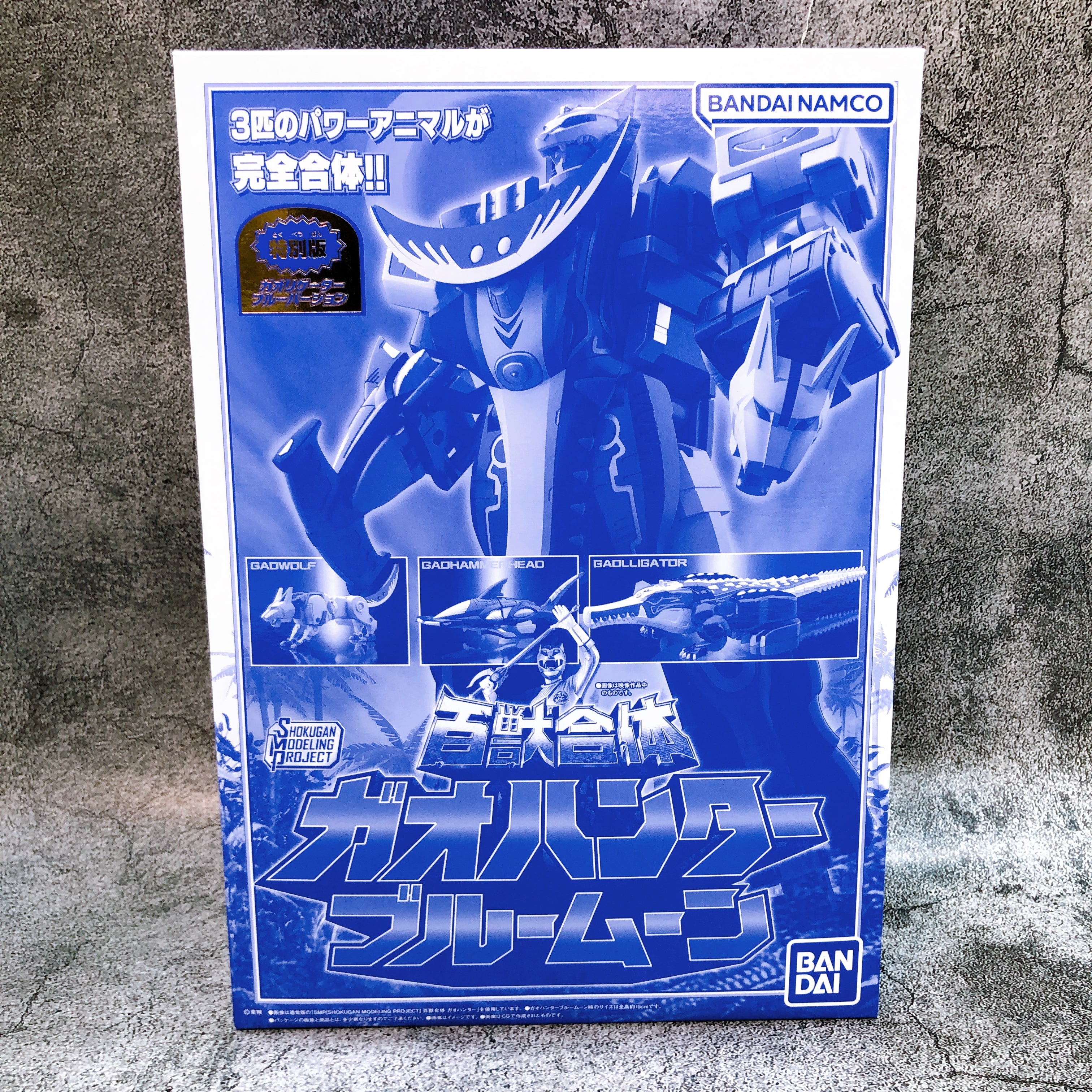 SMP GAOHUNTER Blue Moon Hyakujuu Sentai Gaoranger Model Kit 15+ Premium Bandai