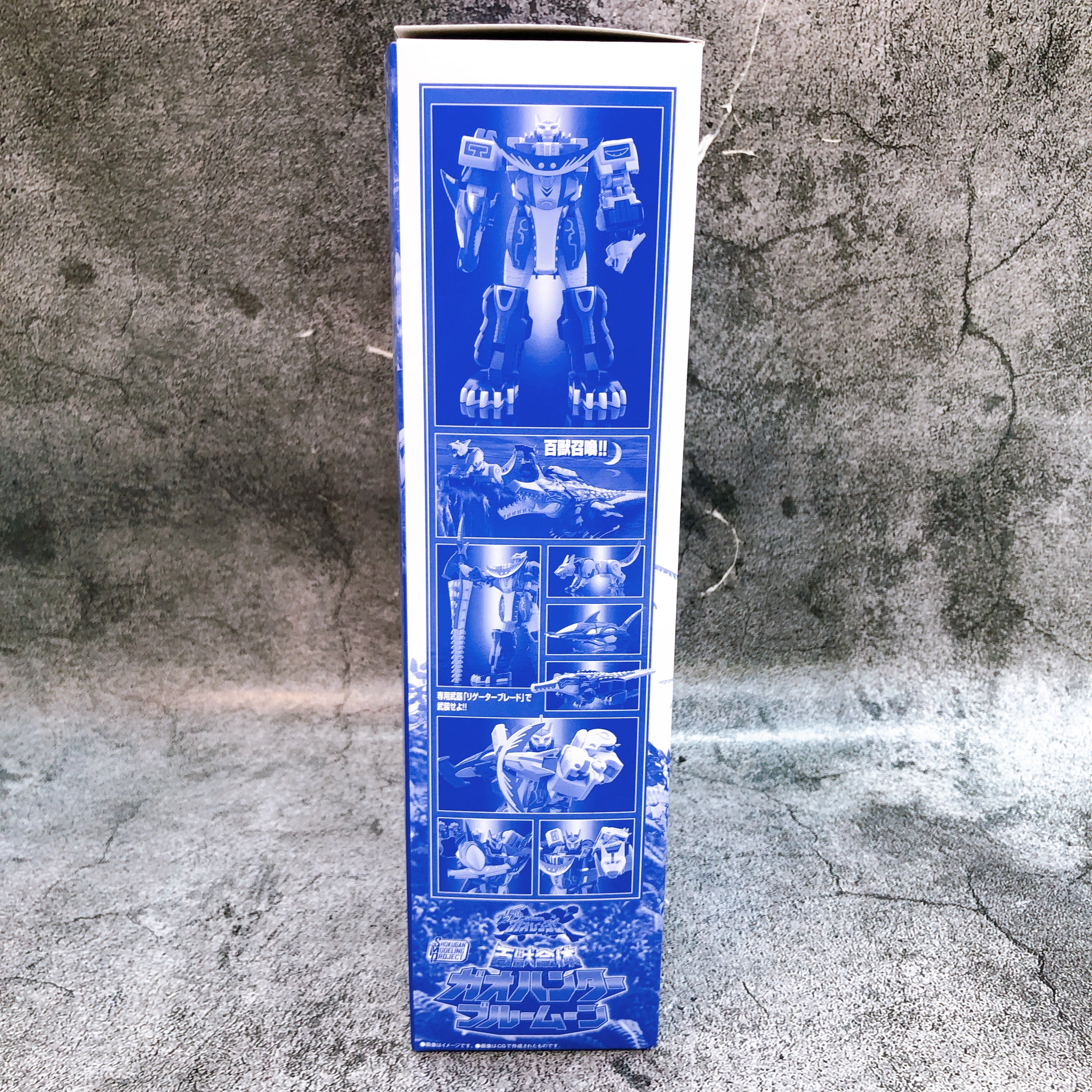 SMP GAOHUNTER Blue Moon Hyakujuu Sentai Gaoranger Model Kit 15+ Premium Bandai