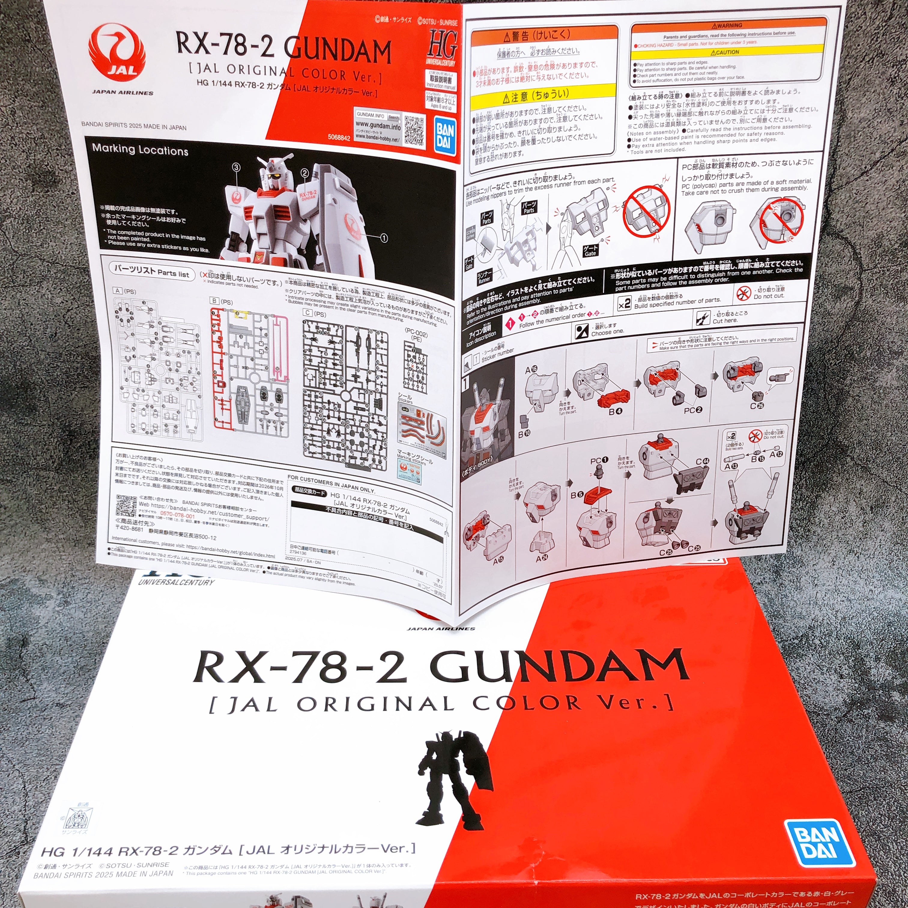 HG 1/144 RX-78-2 Gundam JAL Original Color Ver Limited Model Kit Bandai FASTSHIP