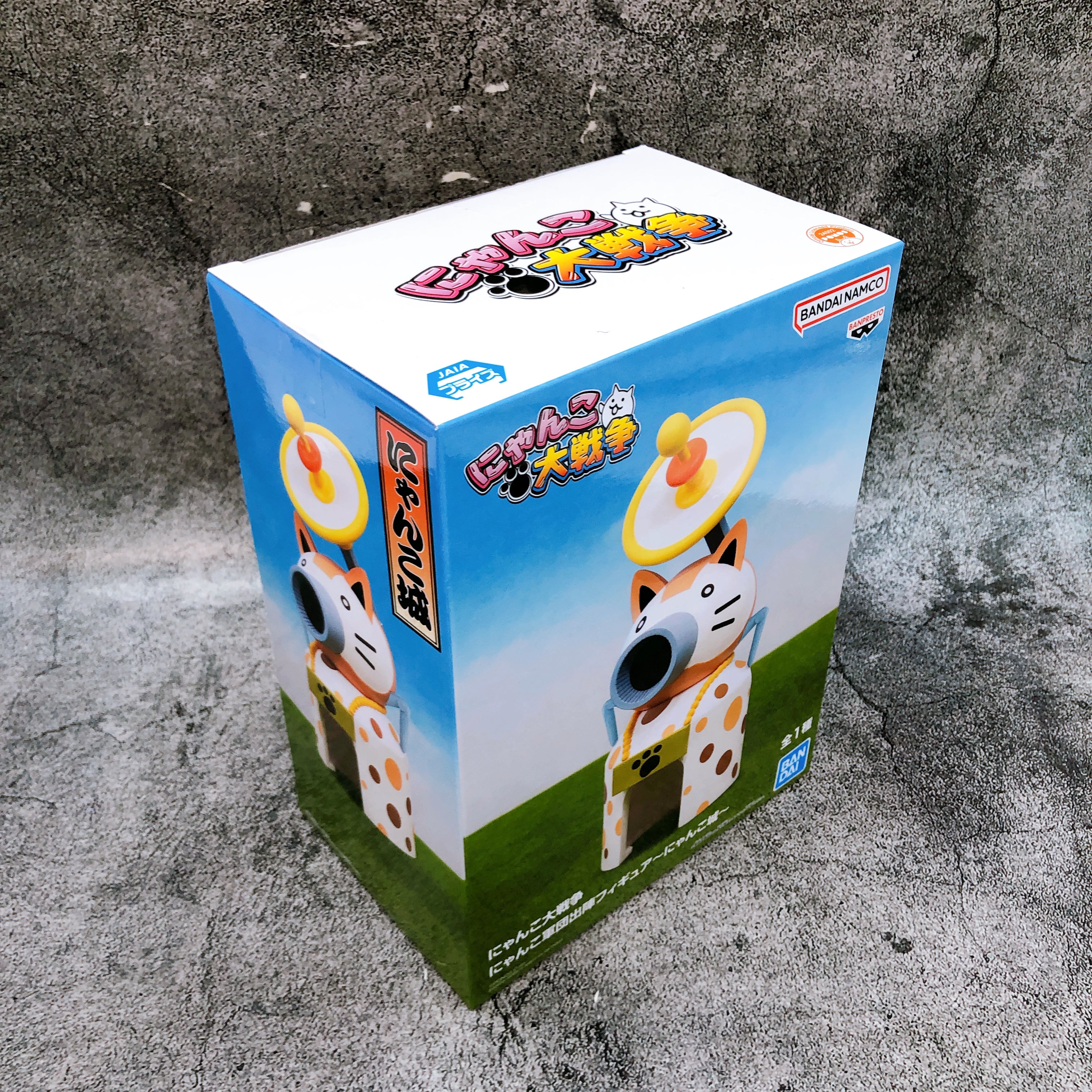 The Battle Cats Cat Army Departure Cat Base Figure BANPRESTO Japan AUTHENTIC NEW