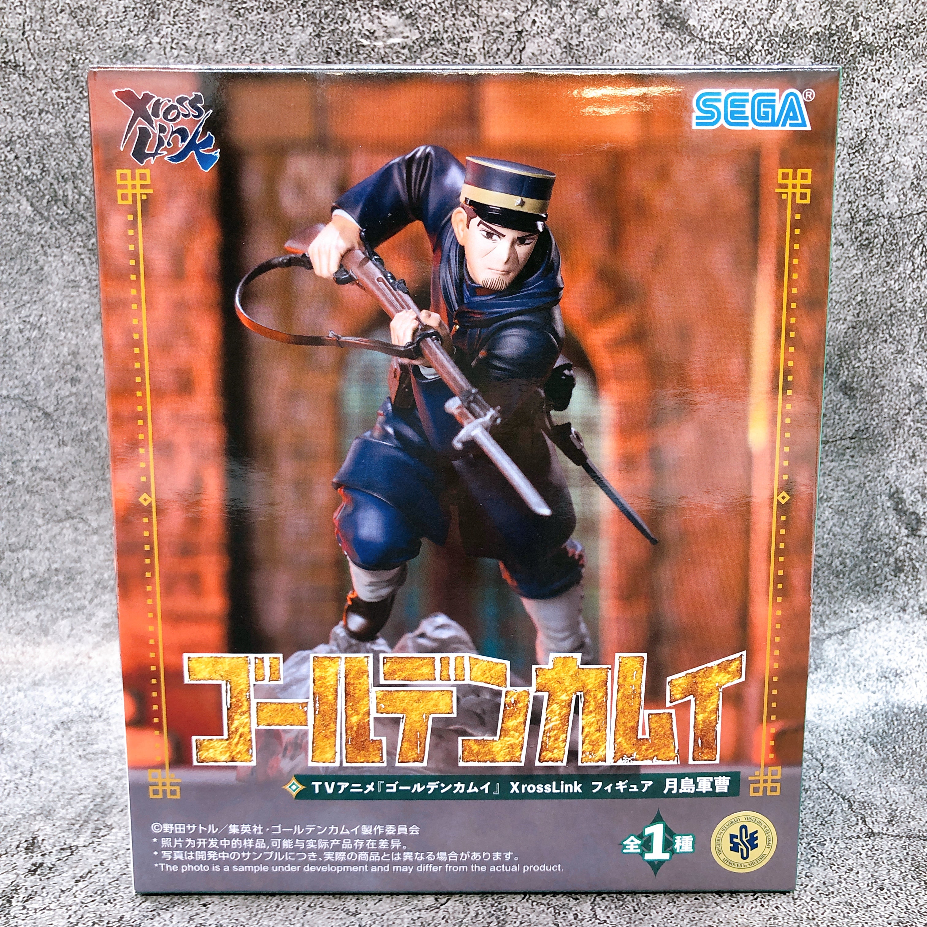 Golden Kamuy Sergeant Tsukishima XrossLink Figure SEGA Japan AUTHENTIC FASTSHIP