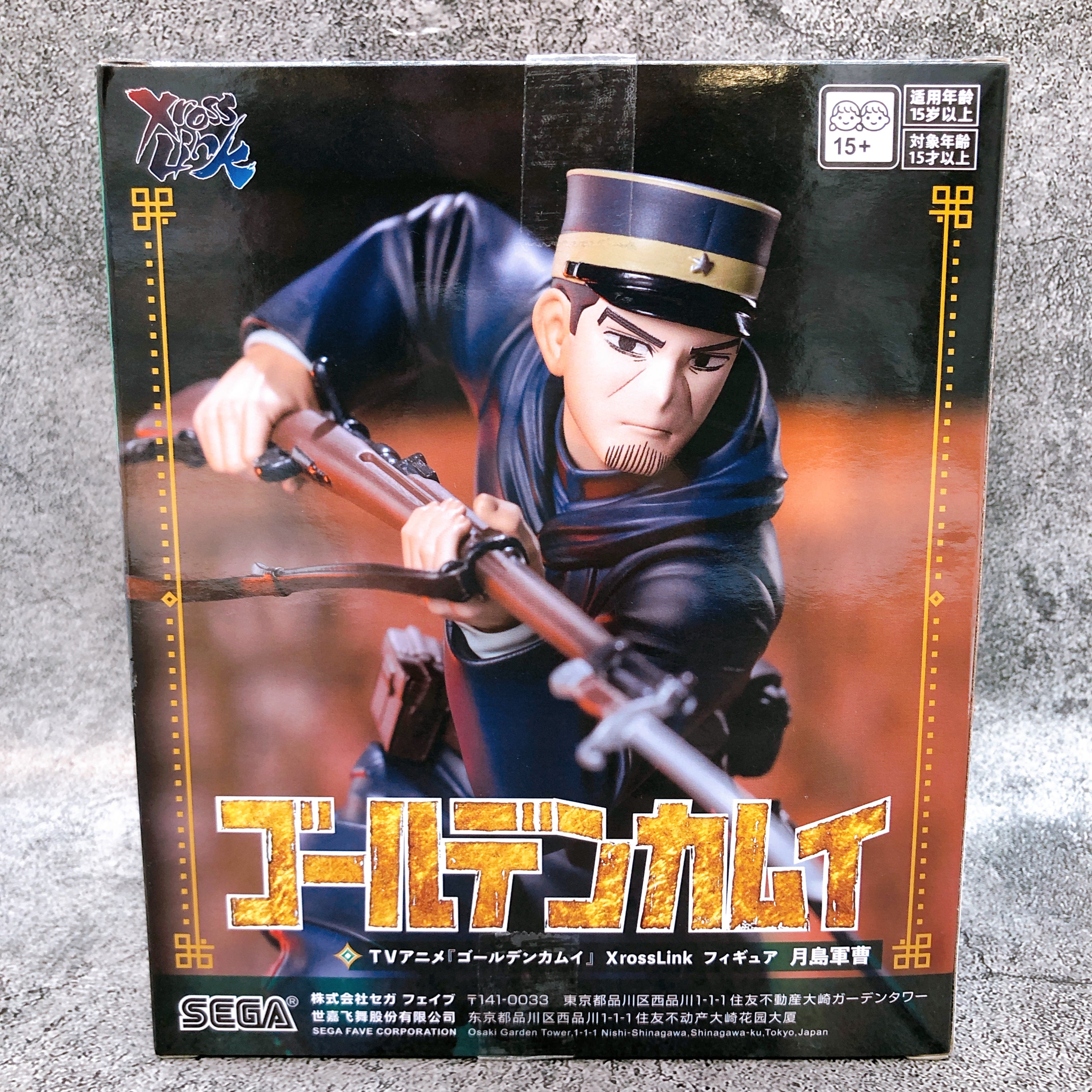 Golden Kamuy Sergeant Tsukishima XrossLink Figure SEGA Japan AUTHENTIC FASTSHIP