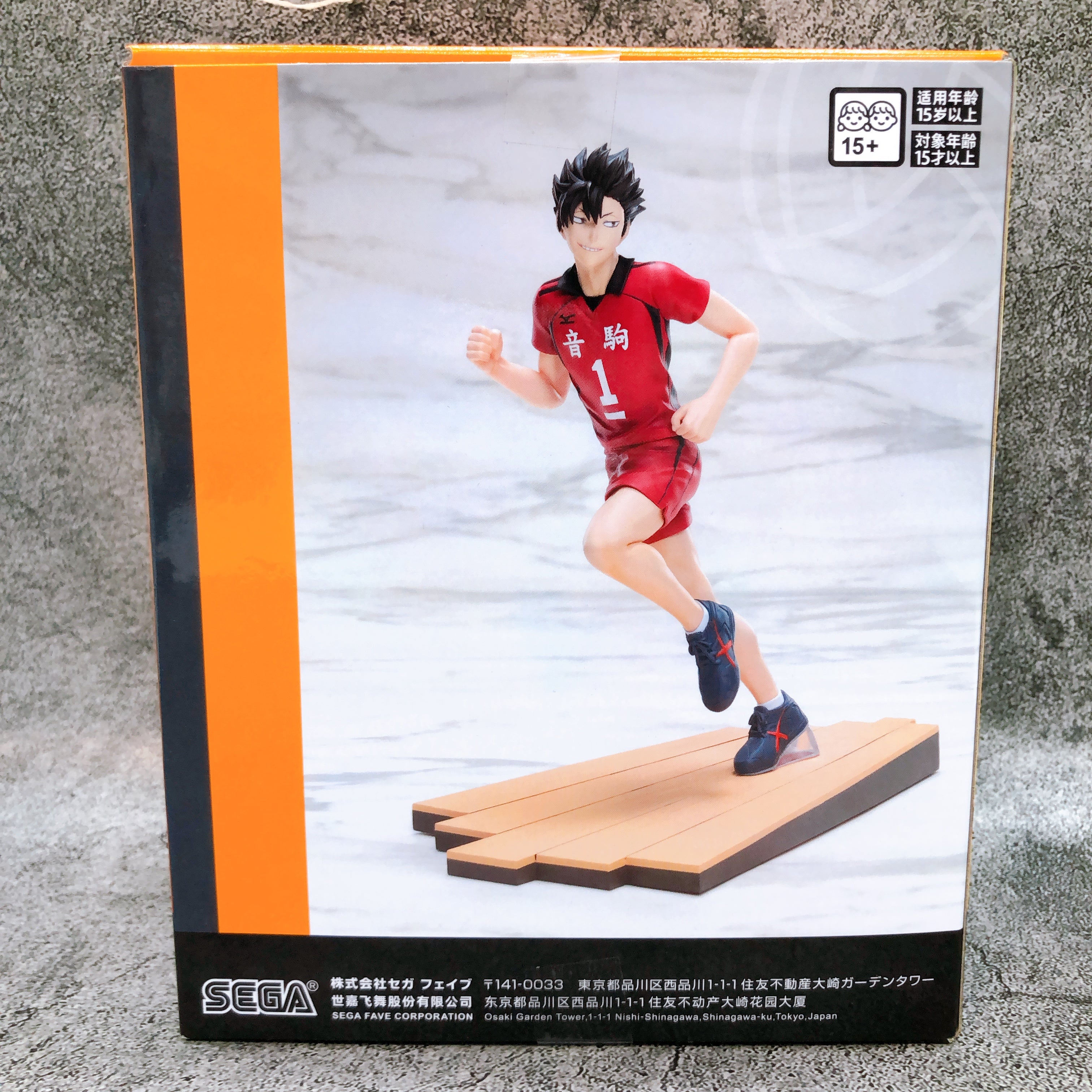Haikyu!! Kuroo Tetsuro High Premium Figure SEGA Japan AUTHENTIC FASTSHIP