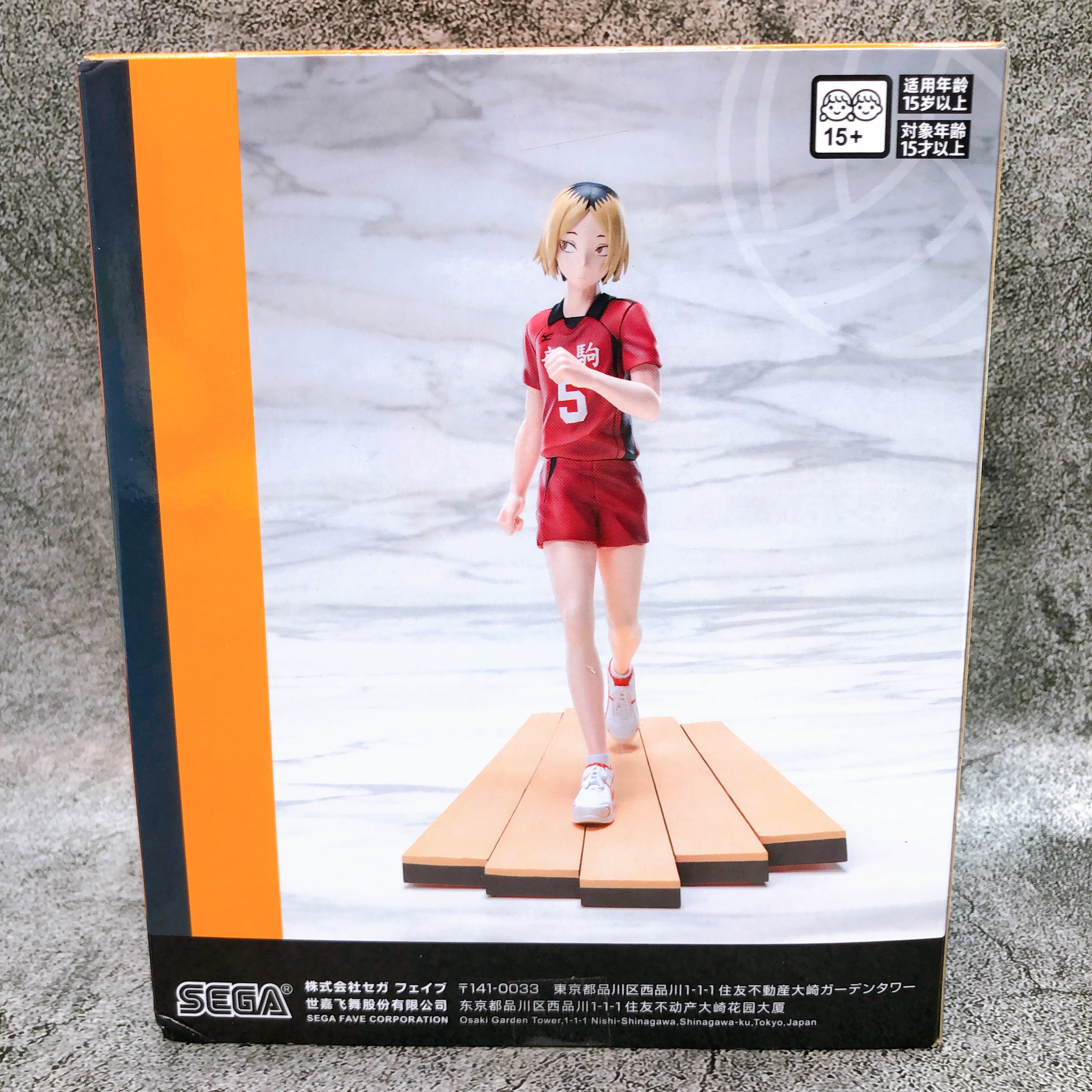 Haikyu!! Kenma Kozume High Premium Figure SEGA Japan AUTHENTIC FASTSHIP