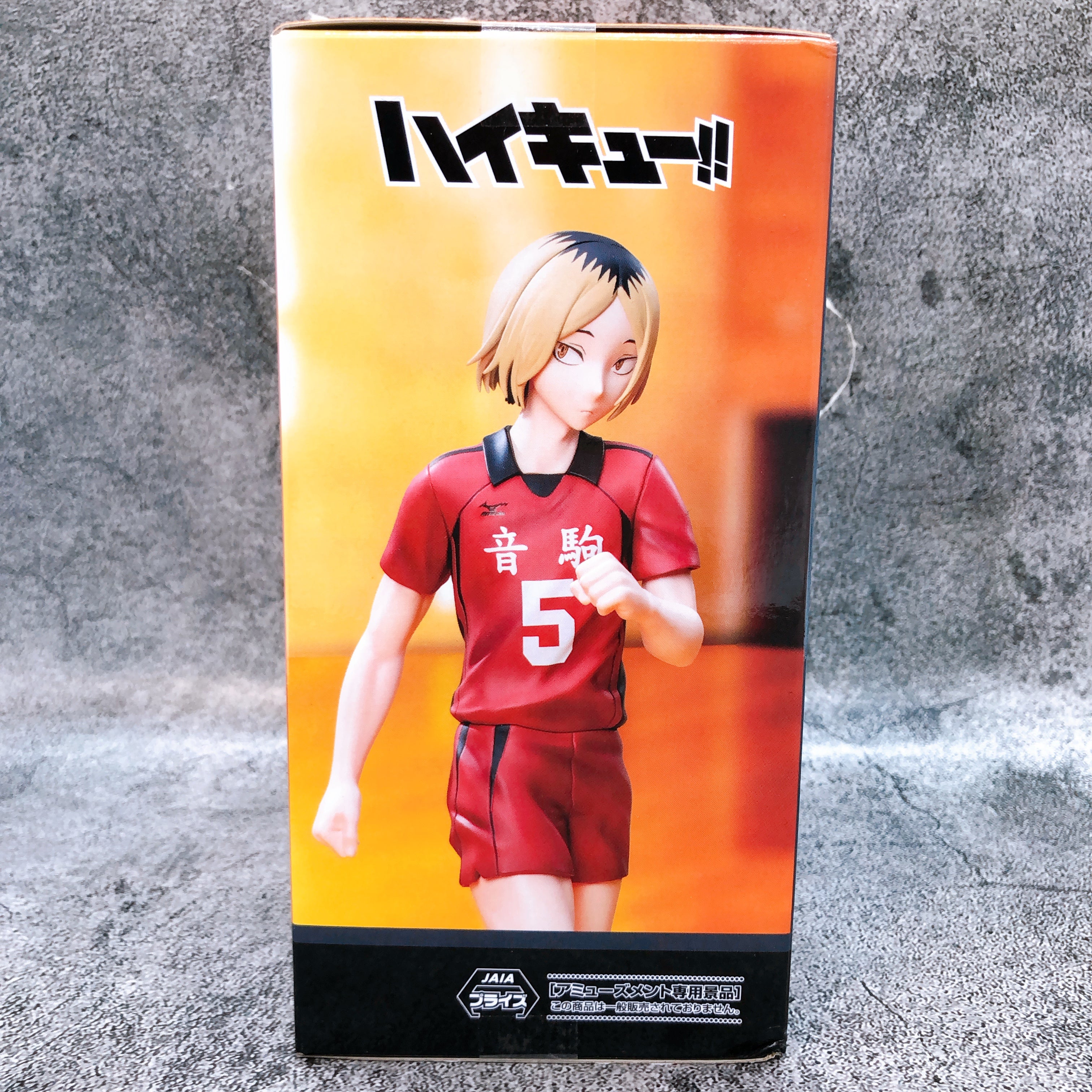 Haikyu!! Kenma Kozume High Premium Figure SEGA Japan AUTHENTIC FASTSHIP