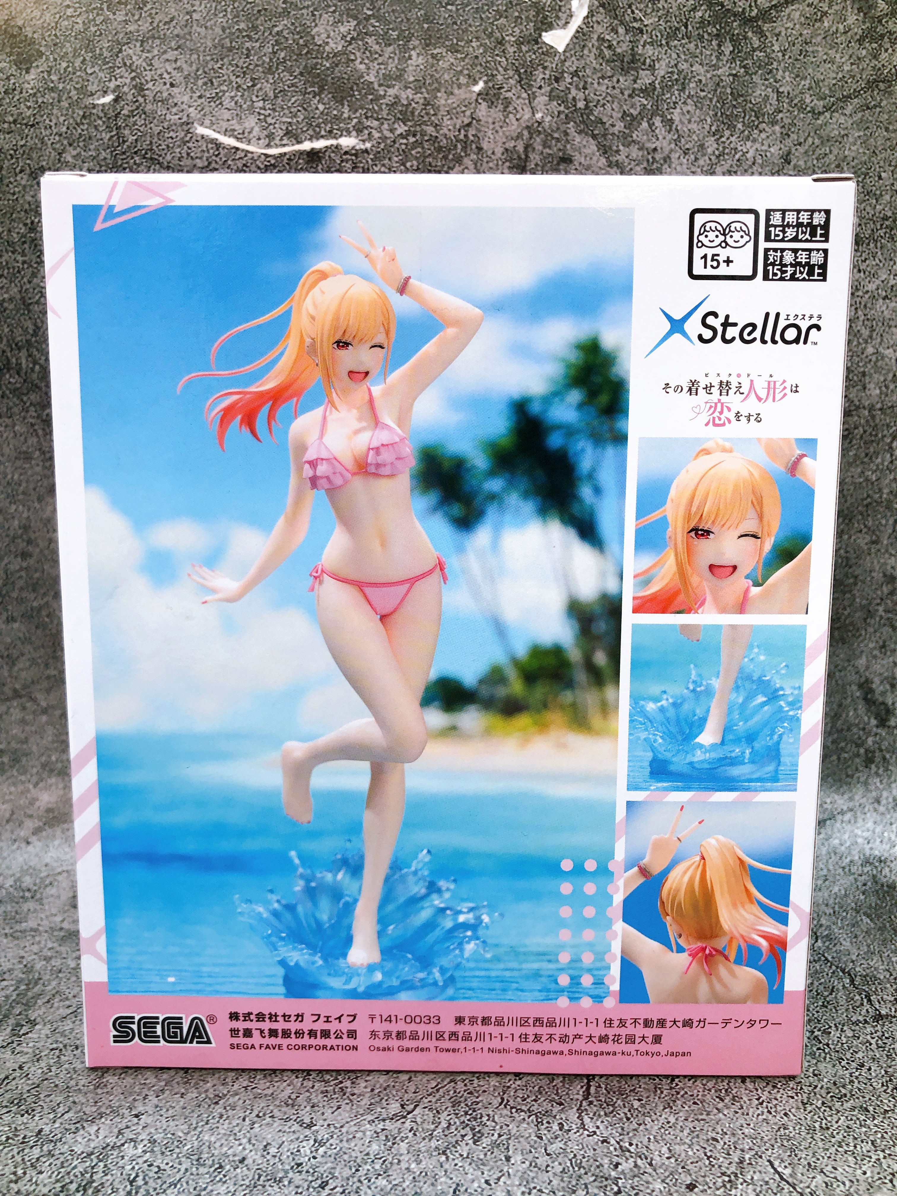 My Dress-Up Darling Marin Kitagawa XStellar Figure SEGA Japan AUTHENTIC FASTSHIP
