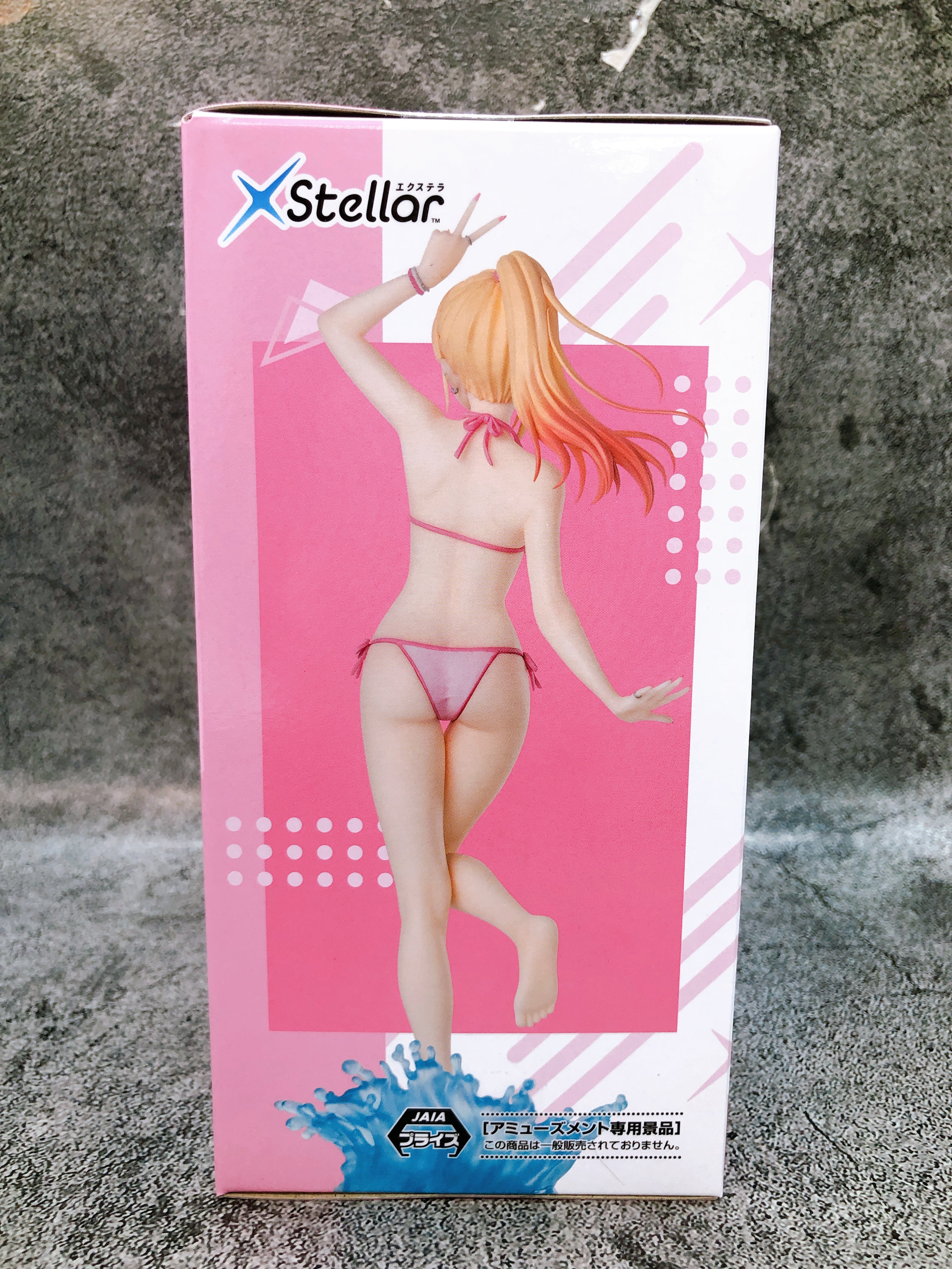 My Dress-Up Darling Marin Kitagawa XStellar Figure SEGA Japan AUTHENTIC FASTSHIP