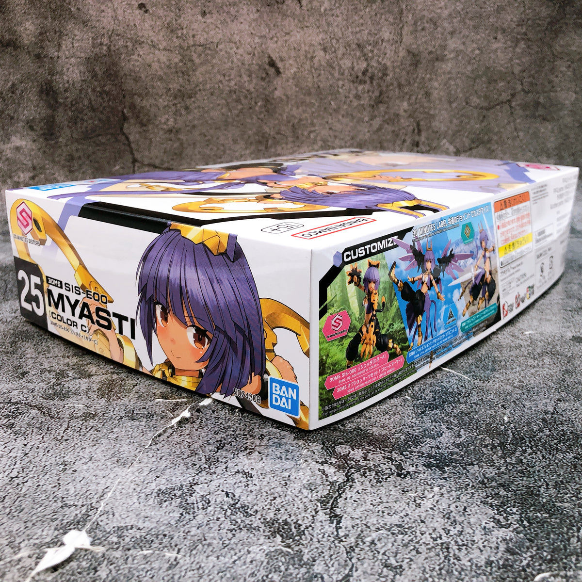 30MS SIS-E00 Myasti Color C 30 Minutes Sisters Model Kit 15+ Bandai NEW FASTSHIP