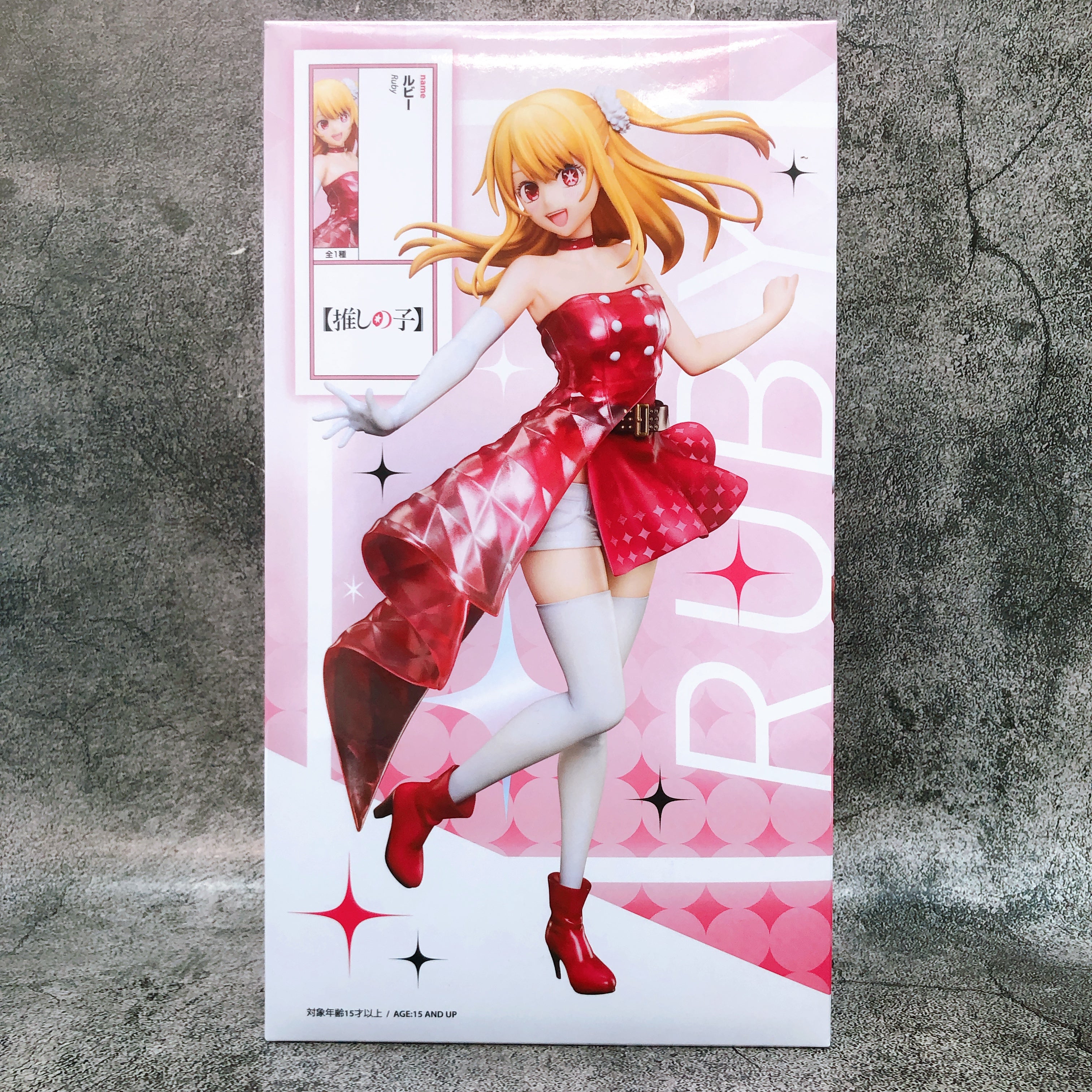 Oshi no Ko Ruby 1/7 Scale Figure elcoco Japan AUTHENTIC Sealed FASTSHIP