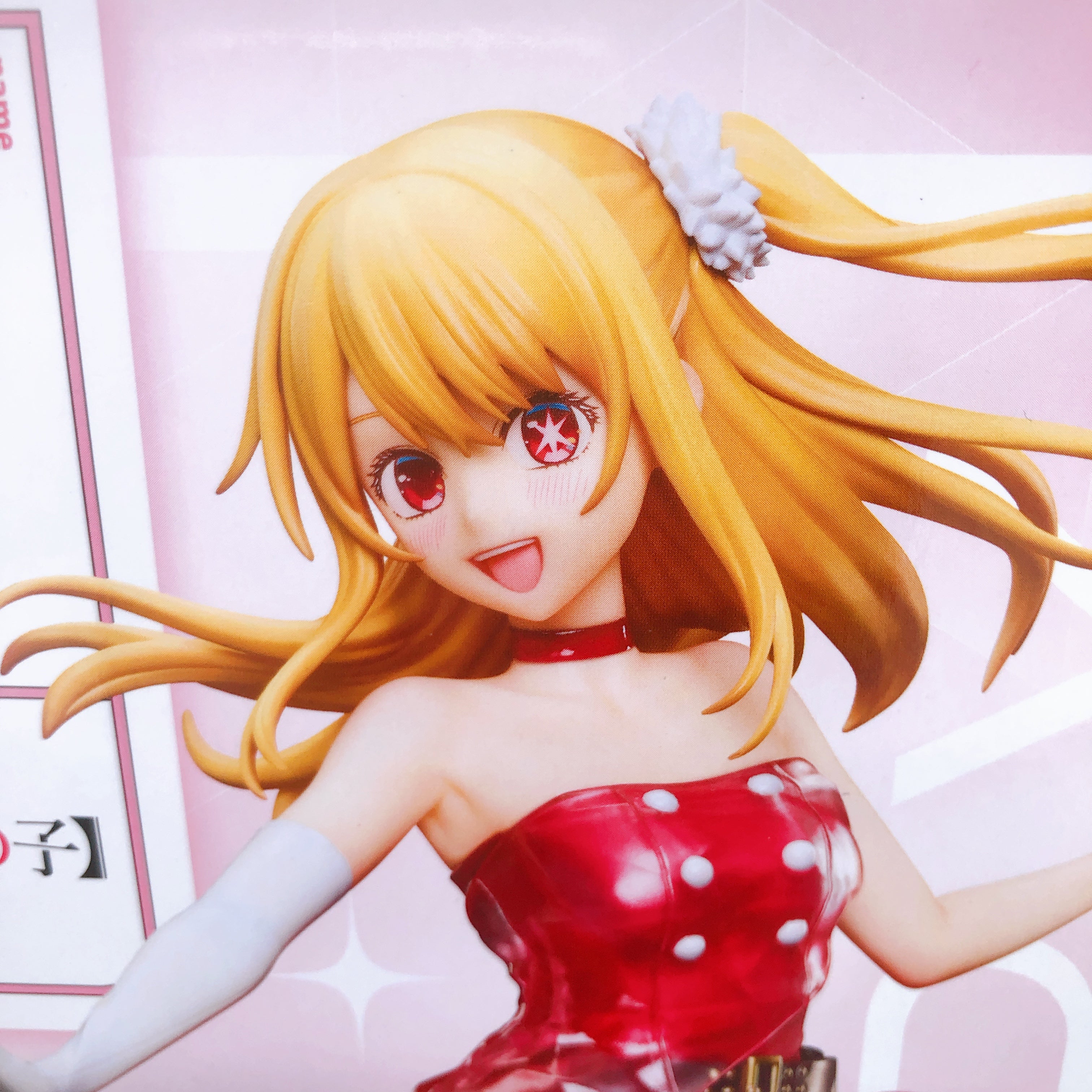 Oshi no Ko Ruby 1/7 Scale Figure elcoco Japan AUTHENTIC Sealed FASTSHIP