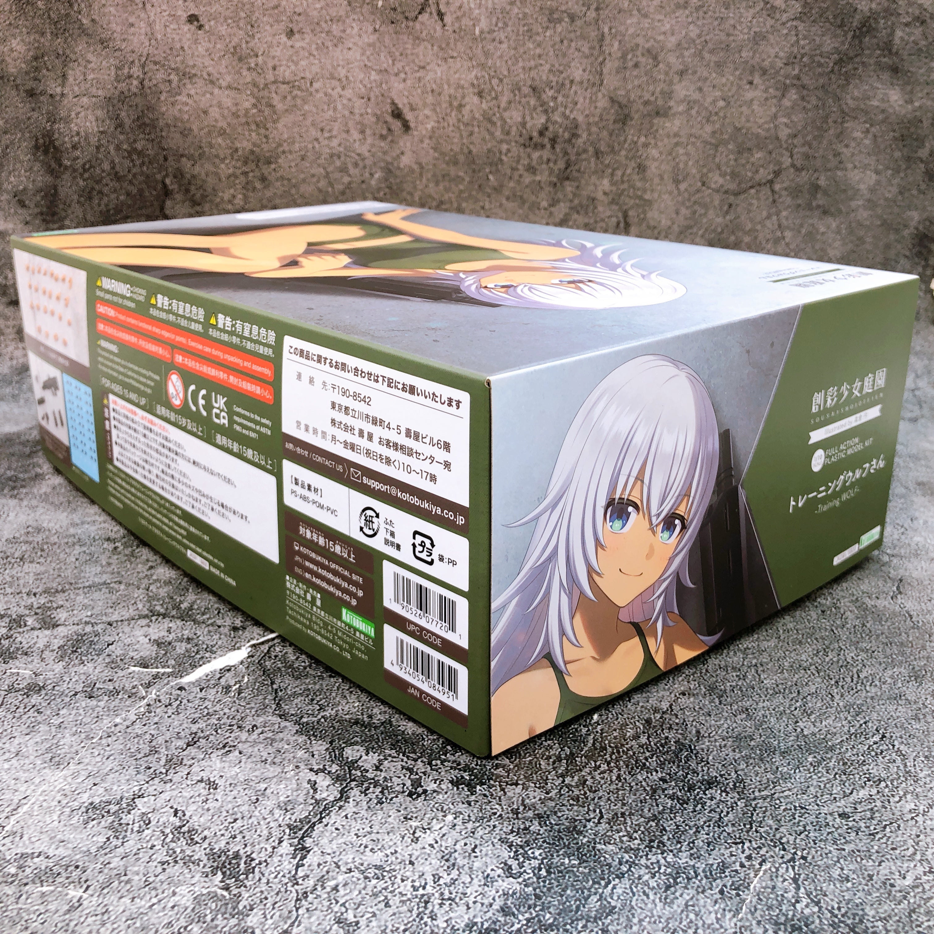 Sousai Shojo Teien Traning WOLF 1/10 Scale Plastic Model Kit 15+ KOTOBUKIYA NEW