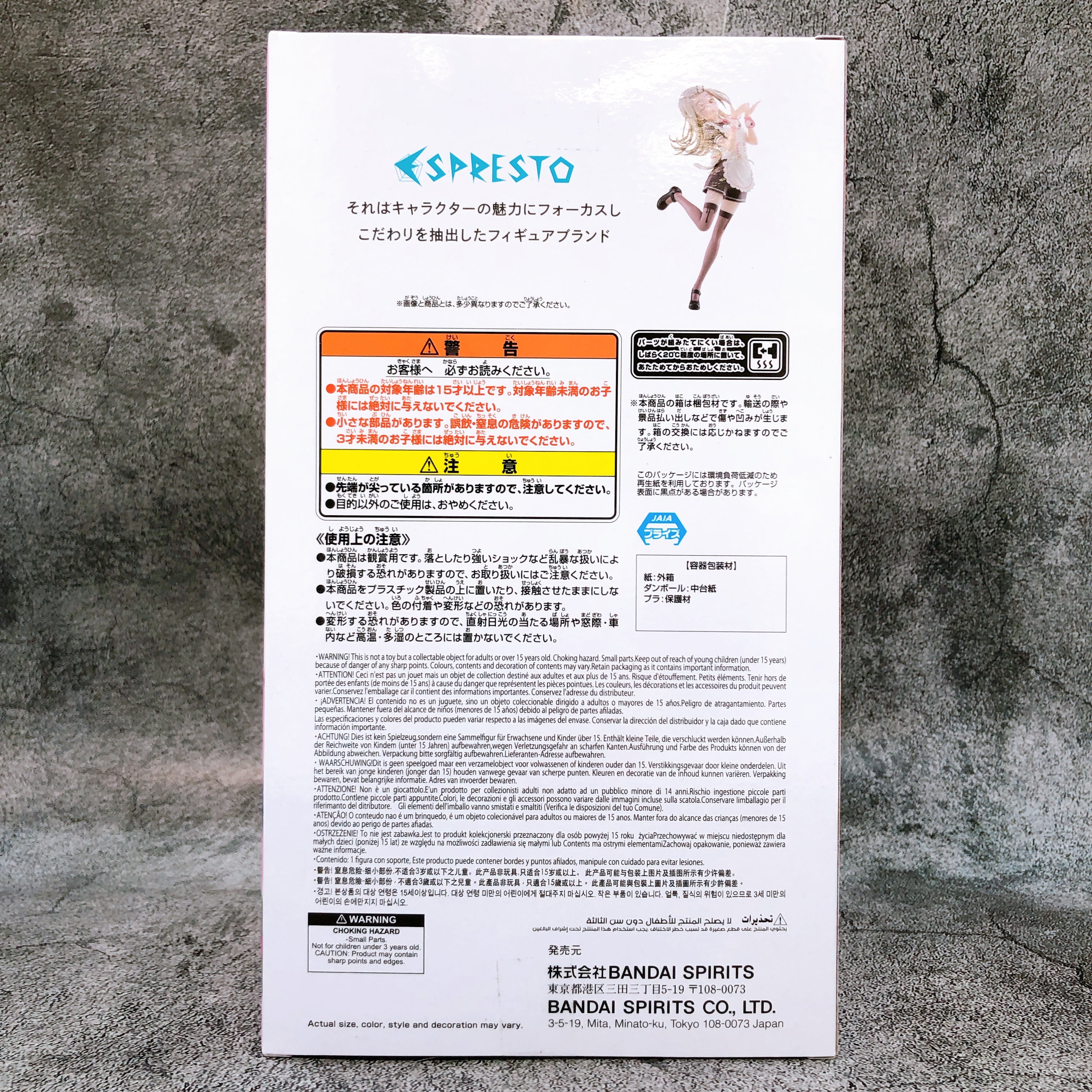Gakuen iDOLM@STER Hiro Shinosawa ESPRESTO Sweet moment Figure BANPRESTO Japan
