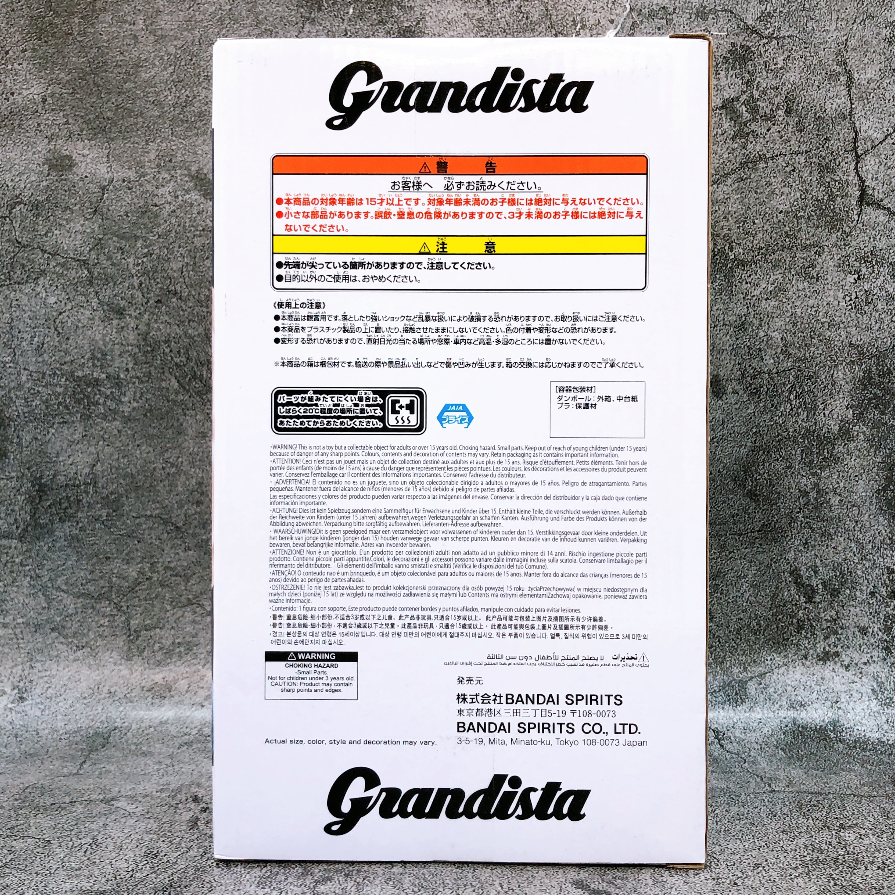 Fist of the North Star Kenshiro Grandista Figure BANPRESTO Japan AUTHENTIC NEW
