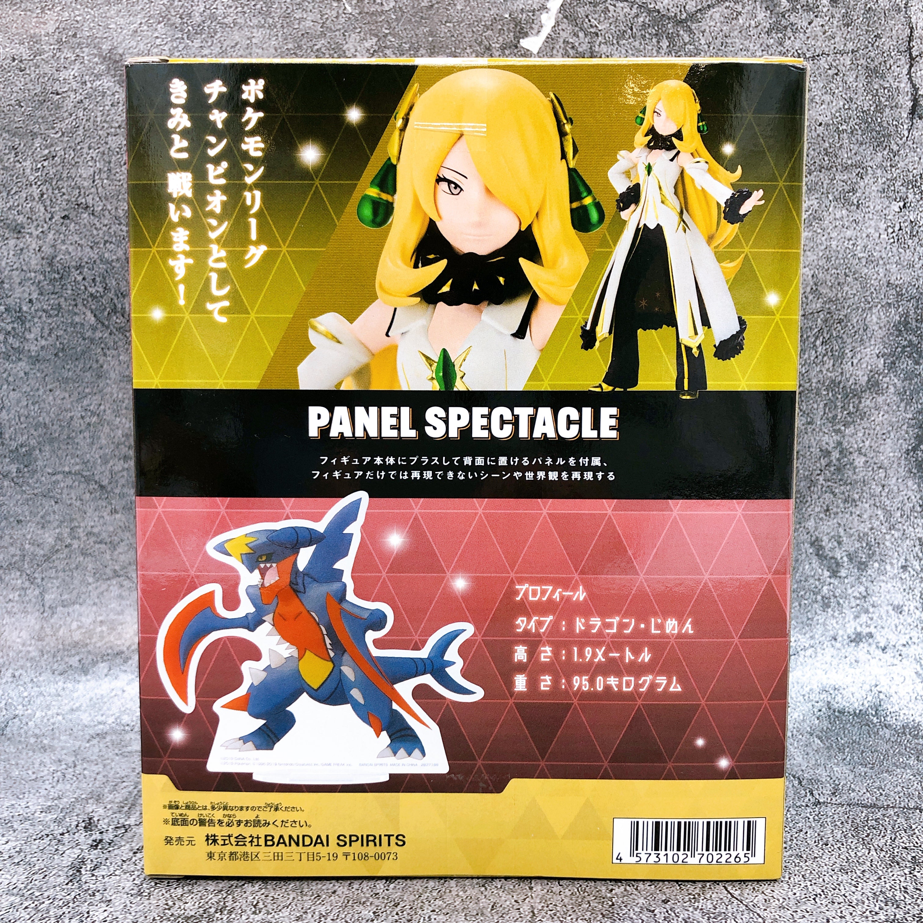 Pokemon Masters EX Arcus Cynthia & Garchomp PANEL SPECTACLE Figure BANPRESTO