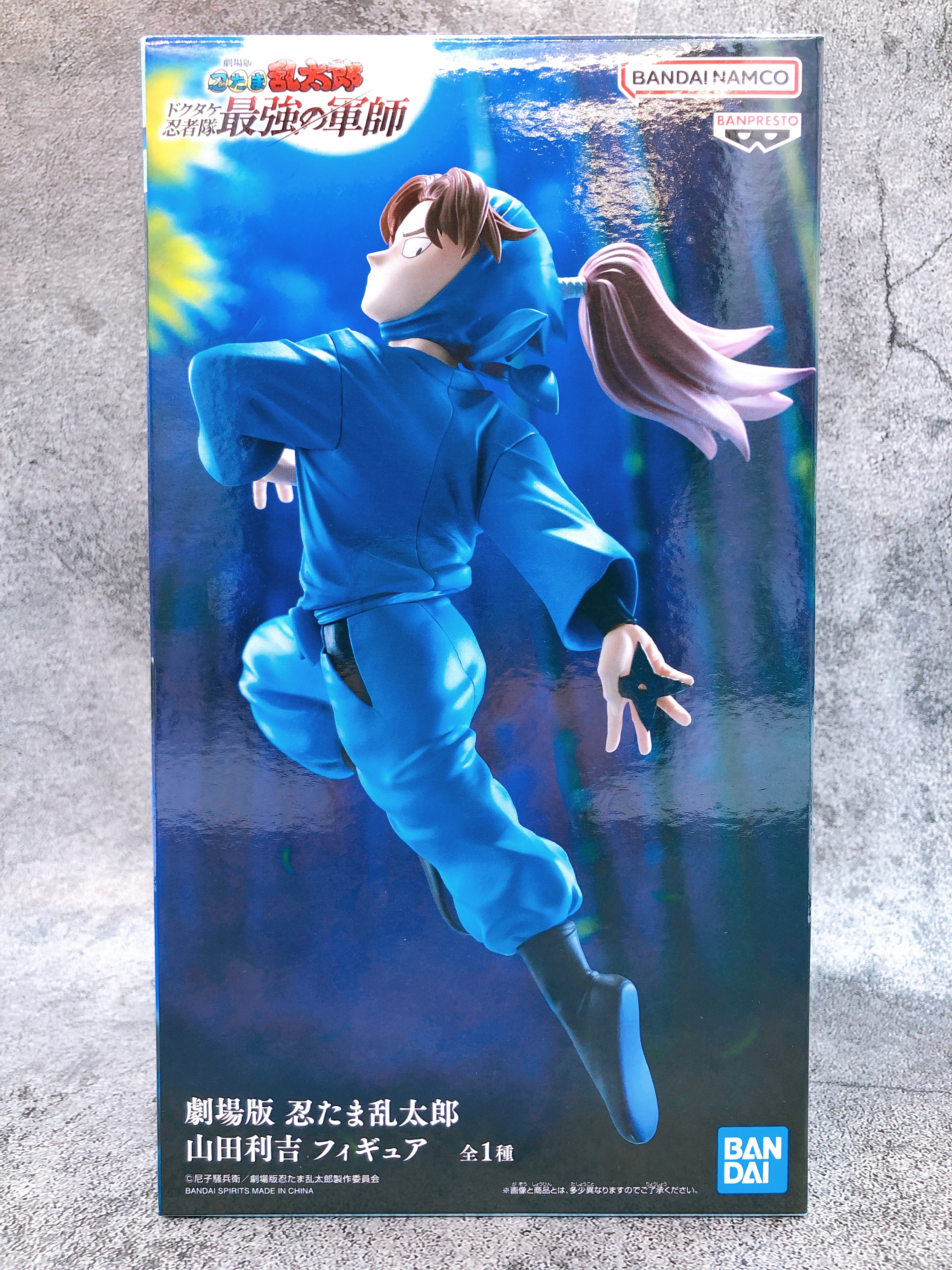 Nintama Rantaro The Movie Rikichi Yamada Figure BANPRESTO Japan AUTHENTIC NEW