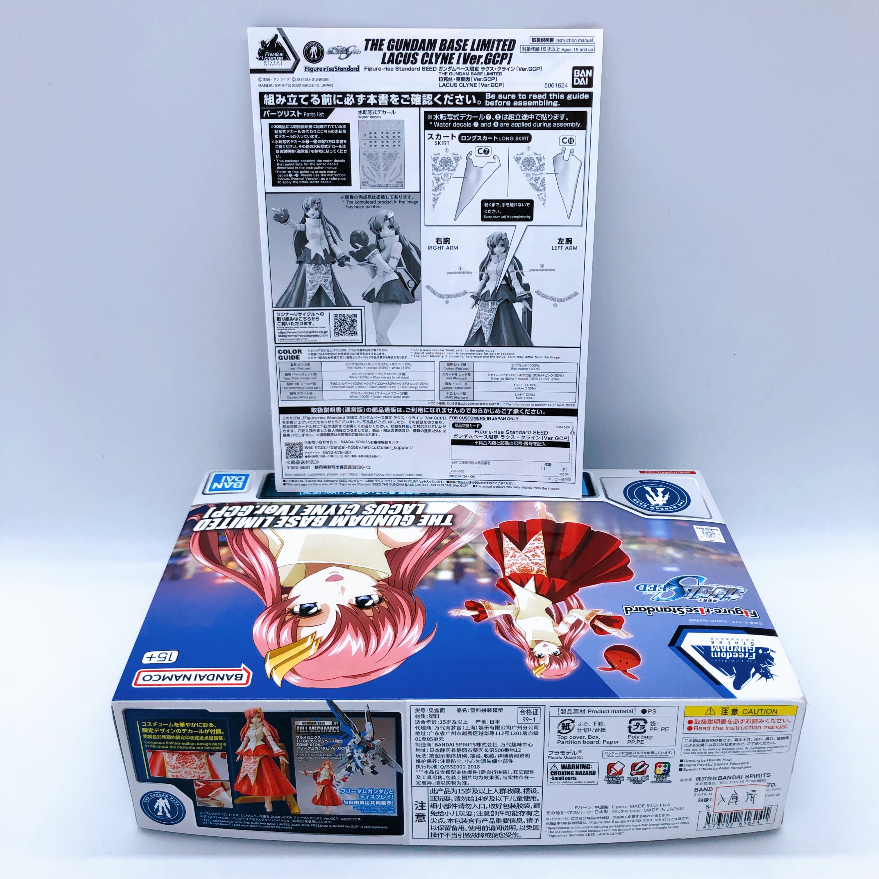 Gundam SEED Lacus Clyne Figure-rise Standard Ver.GCP Gundam Base Limited