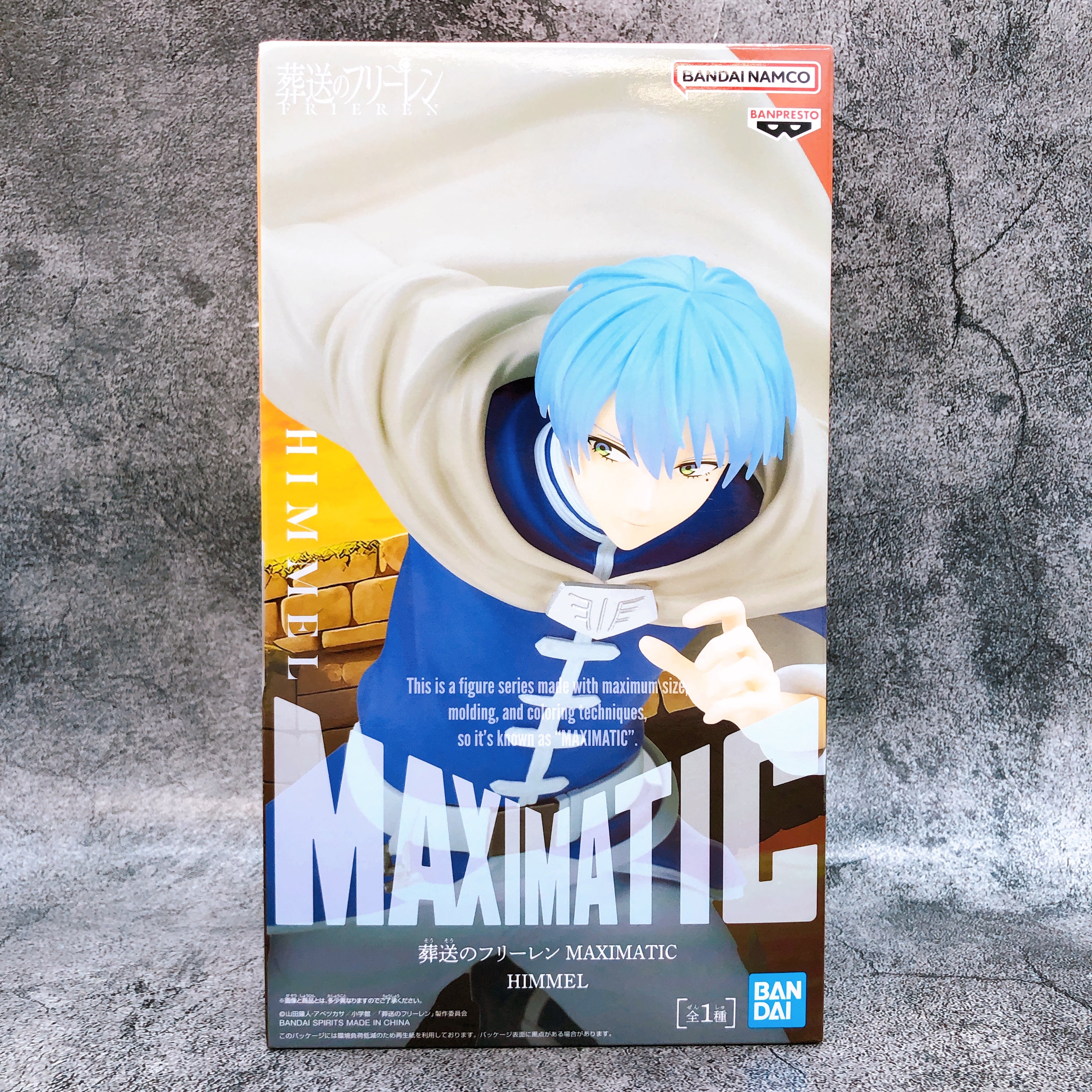Frieren: Beyond Journey's End Himmel MAXIMATIC Figure BANPRESTO Japan AUTHENTIC