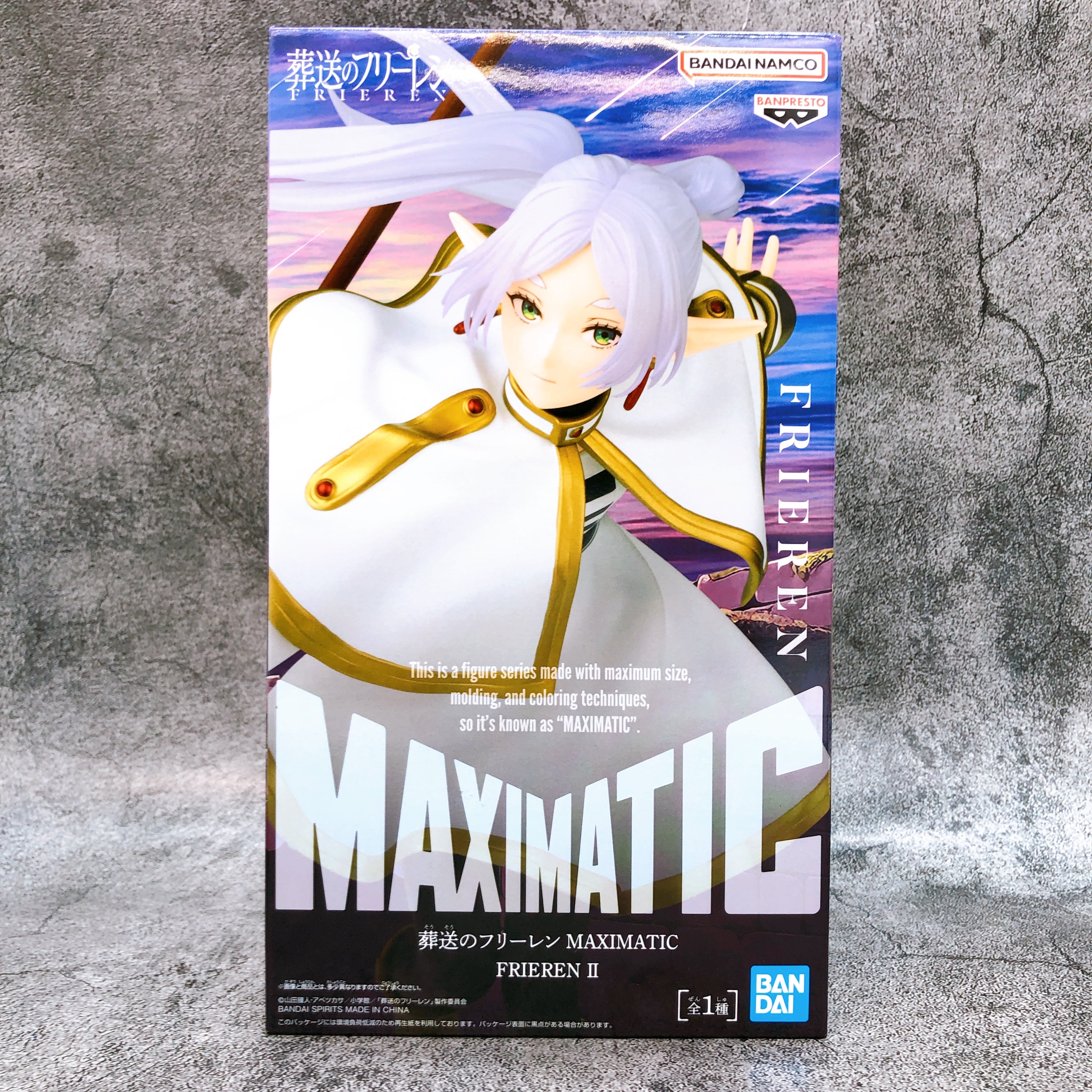 Frieren: Beyond Journey's End Frieren ＩＩ MAXIMATIC FRIEREN ＩＩ Figure