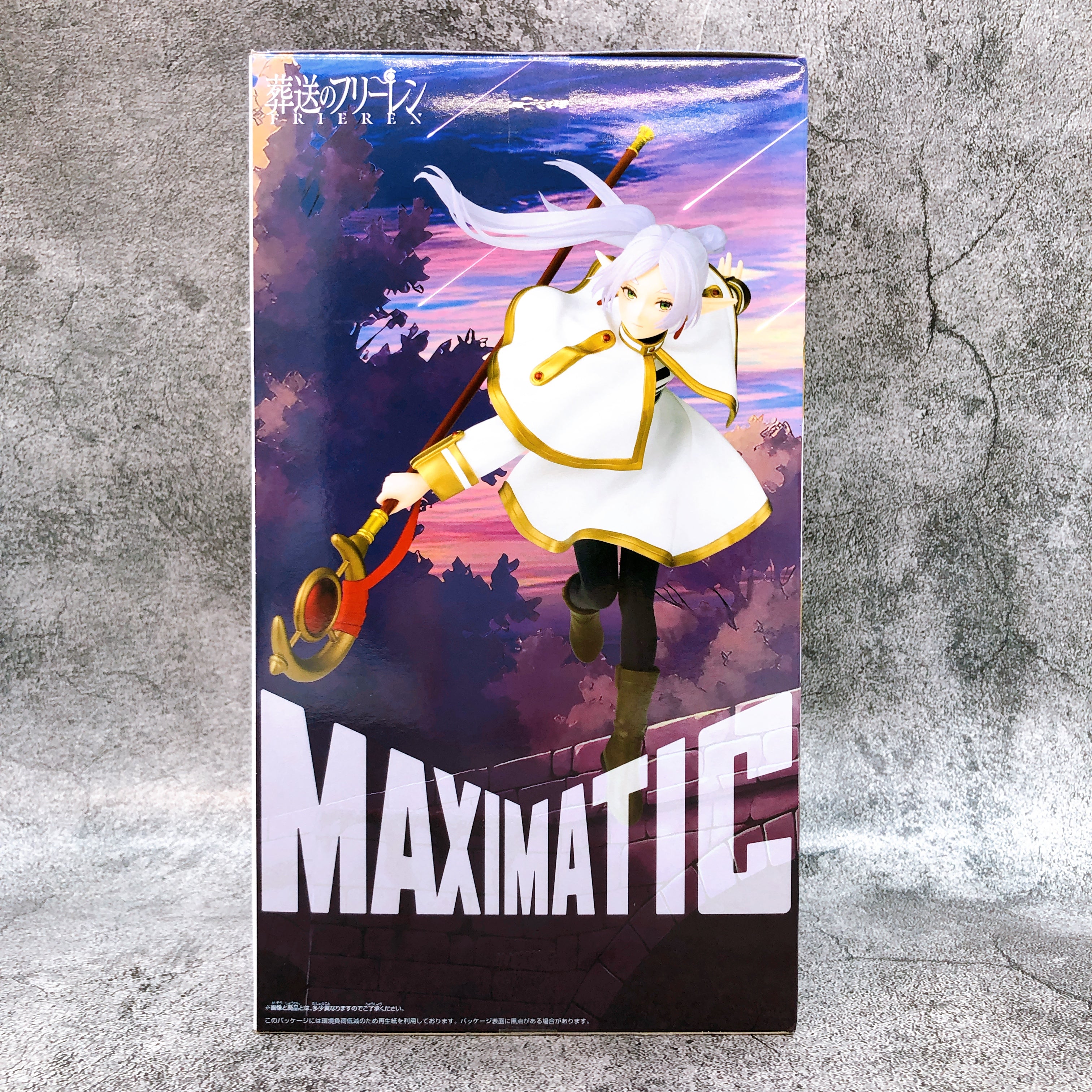 Frieren: Beyond Journey's End Frieren ＩＩ MAXIMATIC FRIEREN ＩＩ Figure