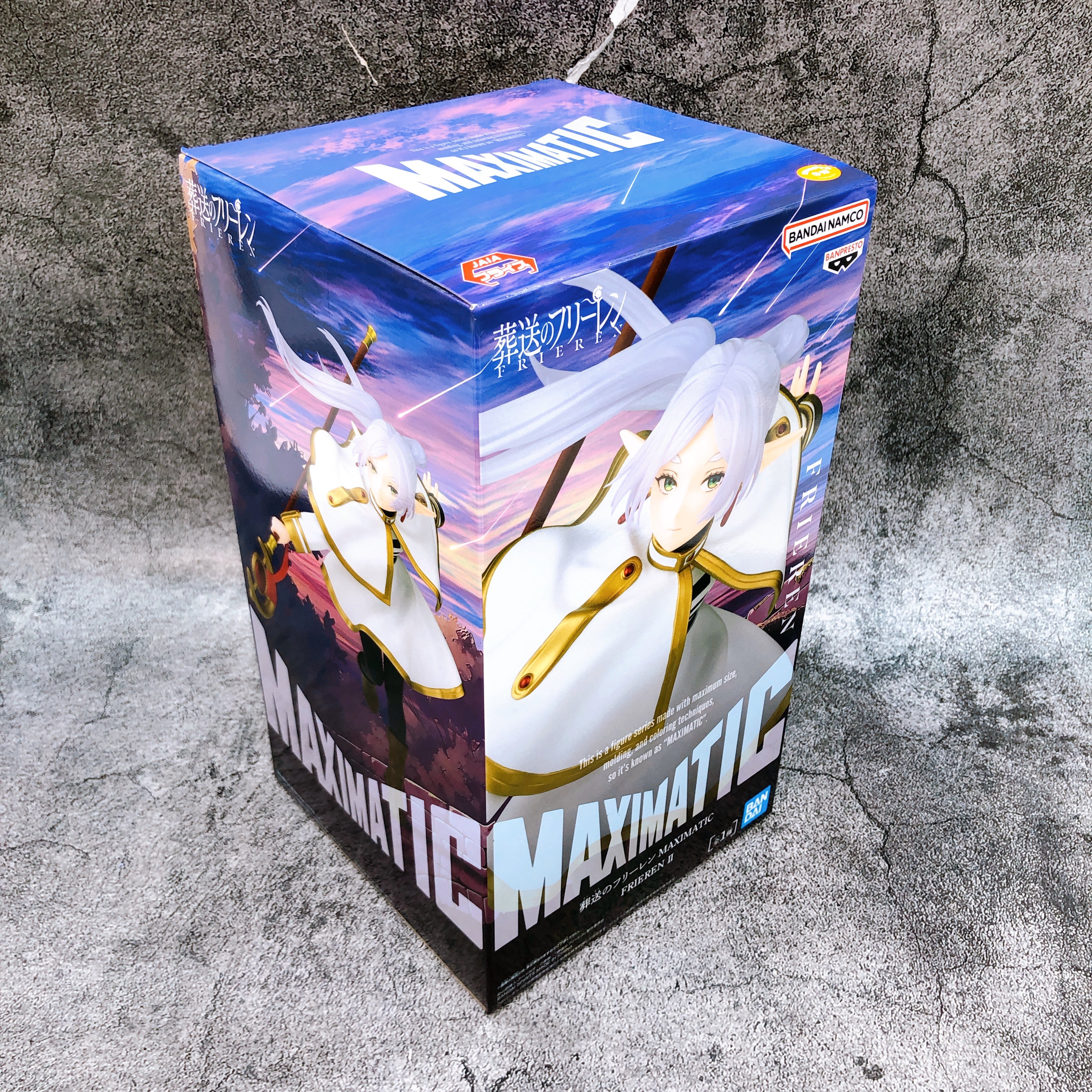 Frieren: Beyond Journey's End Frieren ＩＩ MAXIMATIC FRIEREN ＩＩ Figure