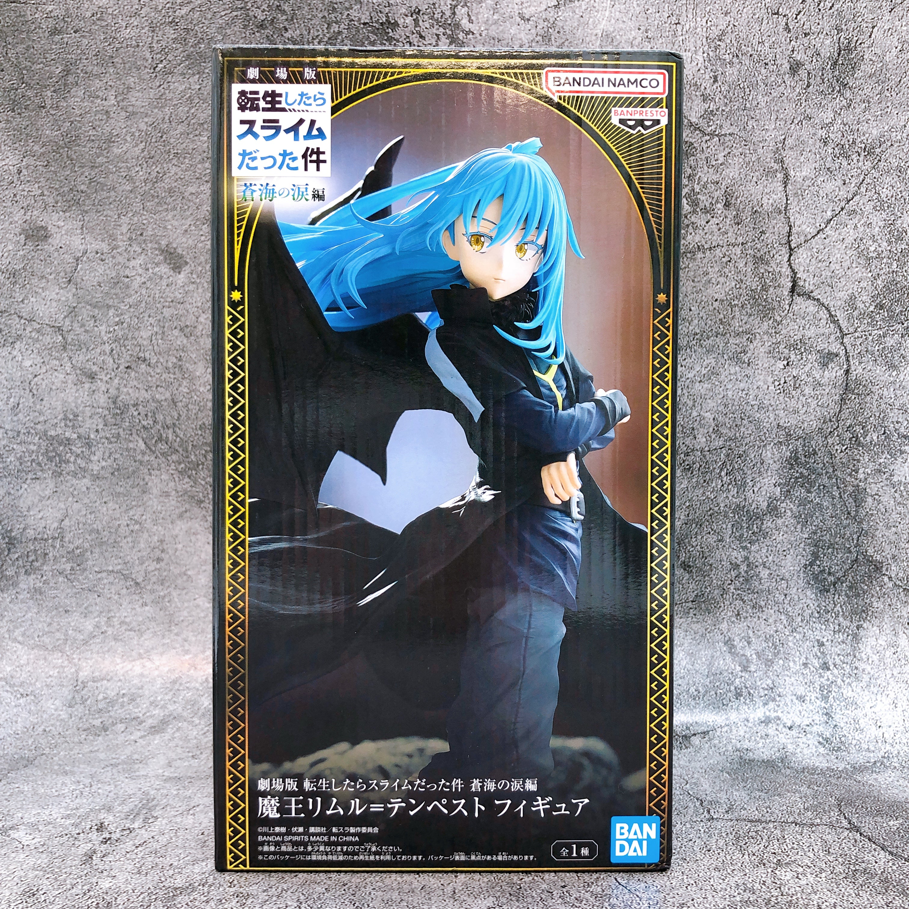 That Time I Got Reincarnated as a Slime Demon Lord Rimuru Tempest Figure
