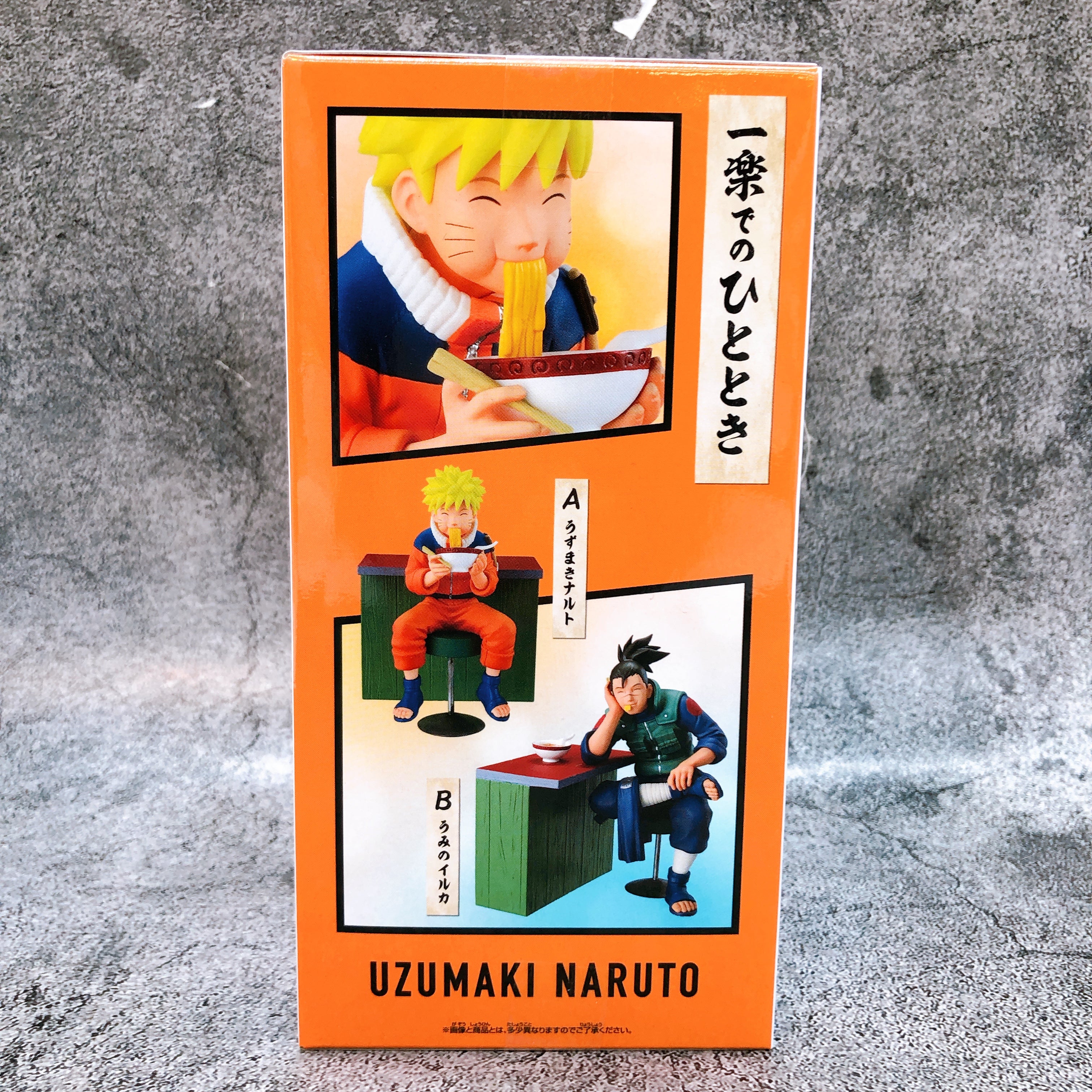 NARUTO 72 series 16 Naruto Uzumaki Figure BANPRESTO Japan AUTHENTIC FA
