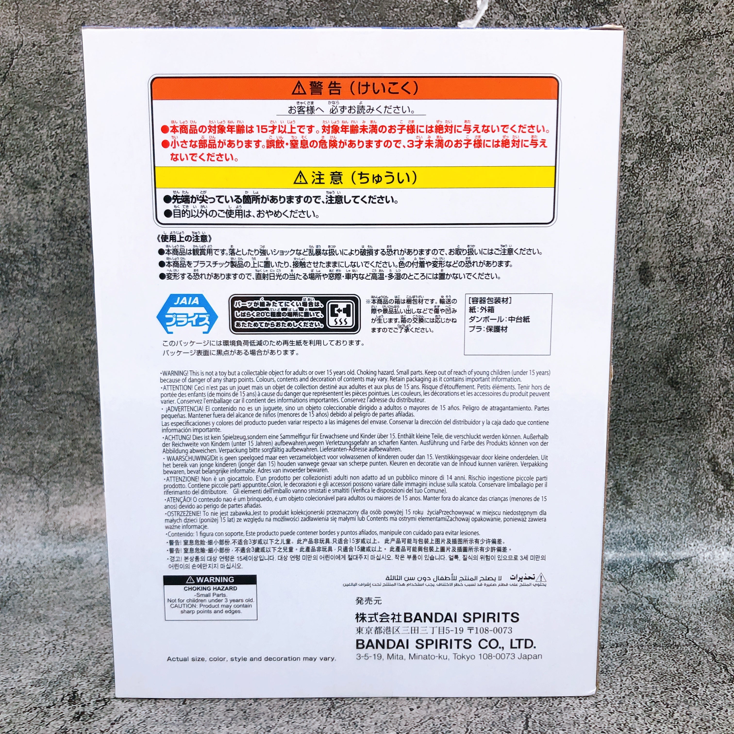 Naruto Shippuden Sasuke Uchiha Figure GiGO Group Store Exclusive BANPRESTO Japan